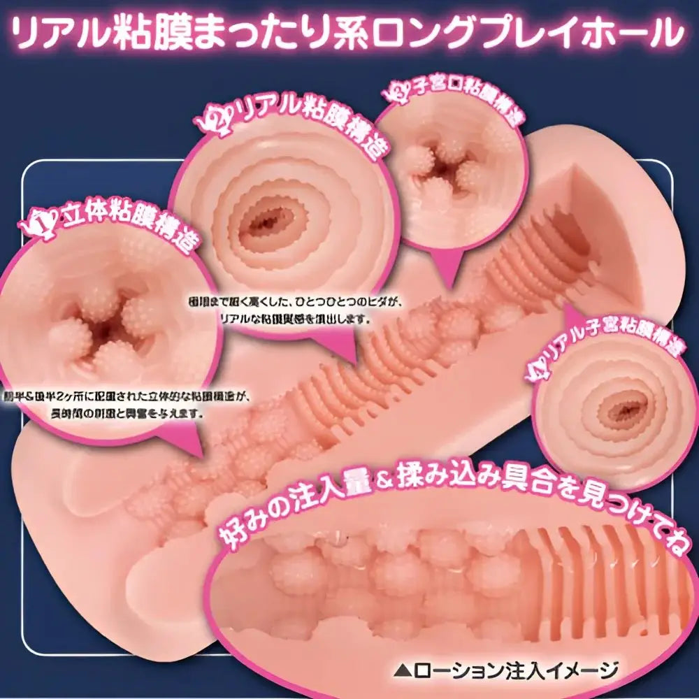 ❌🔖ToysHeart Maid Full-Service Real Membrane Textured Long-Stroke Onahole - Image 3
