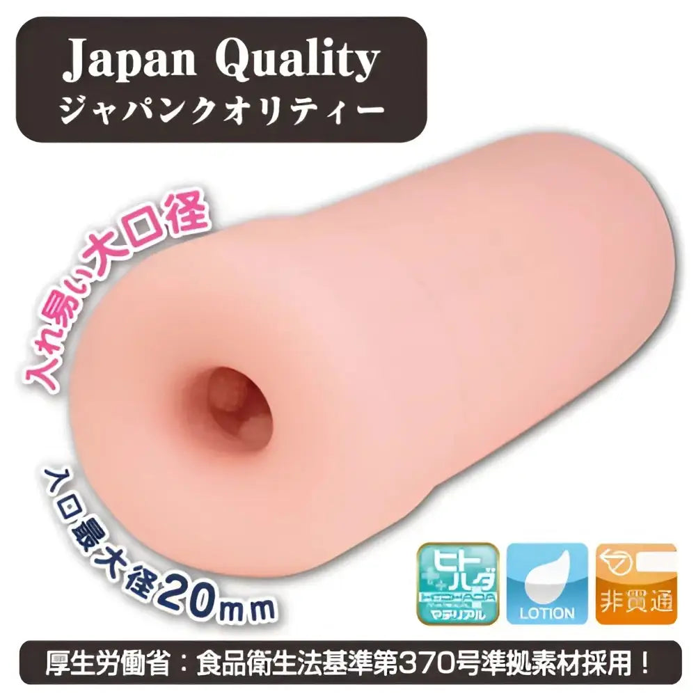 ❌🔖ToysHeart Maid Full-Service Real Membrane Textured Long-Stroke Onahole - Image 2