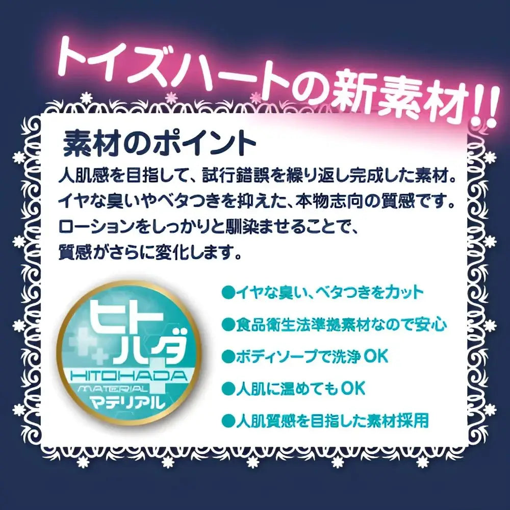 ❌🔖ToysHeart Maid Full-Service Real Membrane Textured Long-Stroke Onahole - Image 5