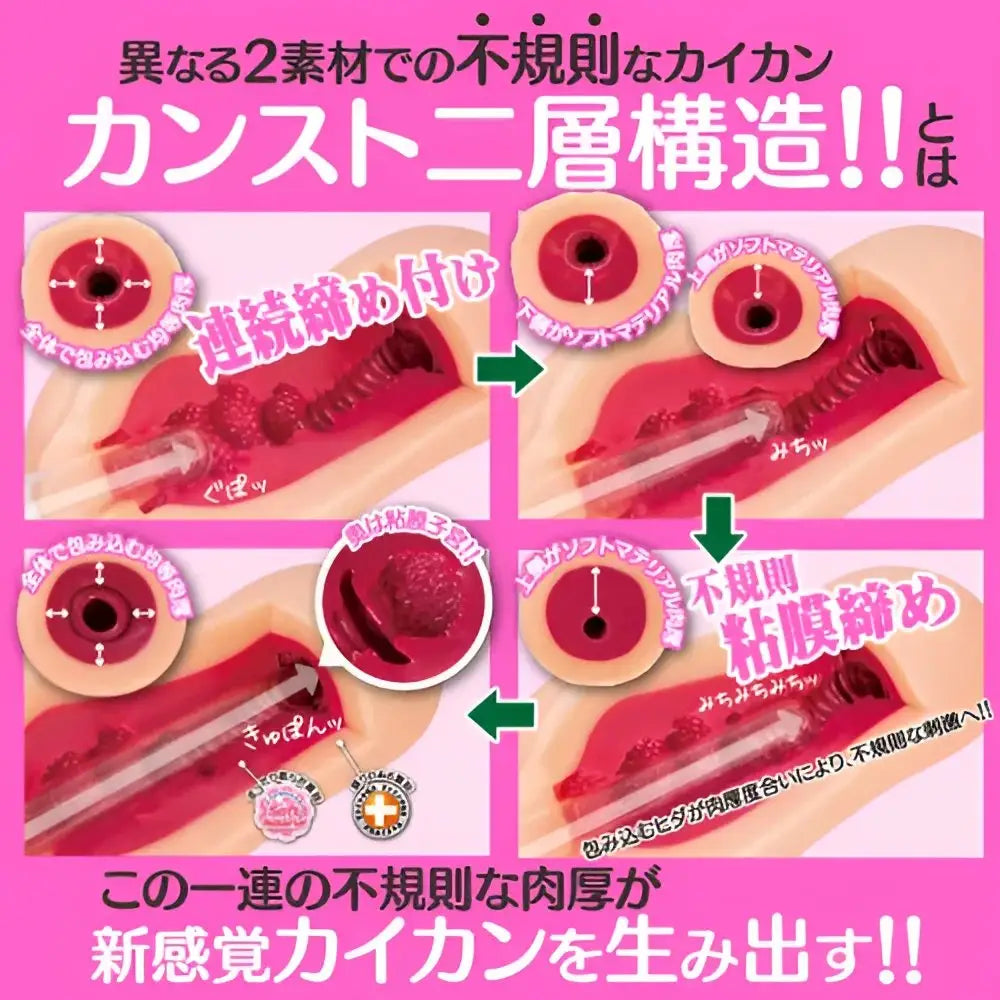 đź”–ToysHeart LEVEL99 Dual-Material Hybrid Spiral Pleasure Onahole - Image 4