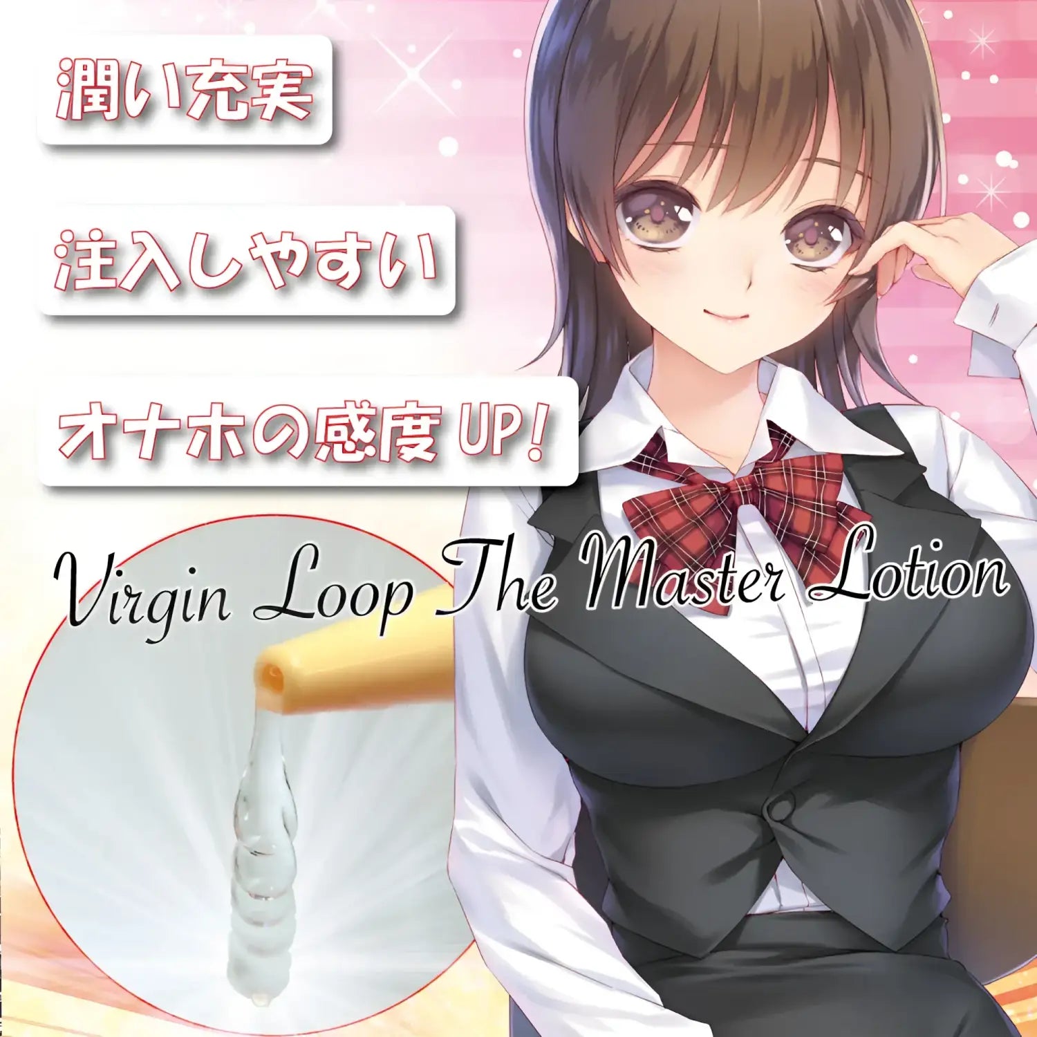 Ride Japan Virgin Loop Series The Master High-Fidelity Onahole Lubricant 400ml - Image 3