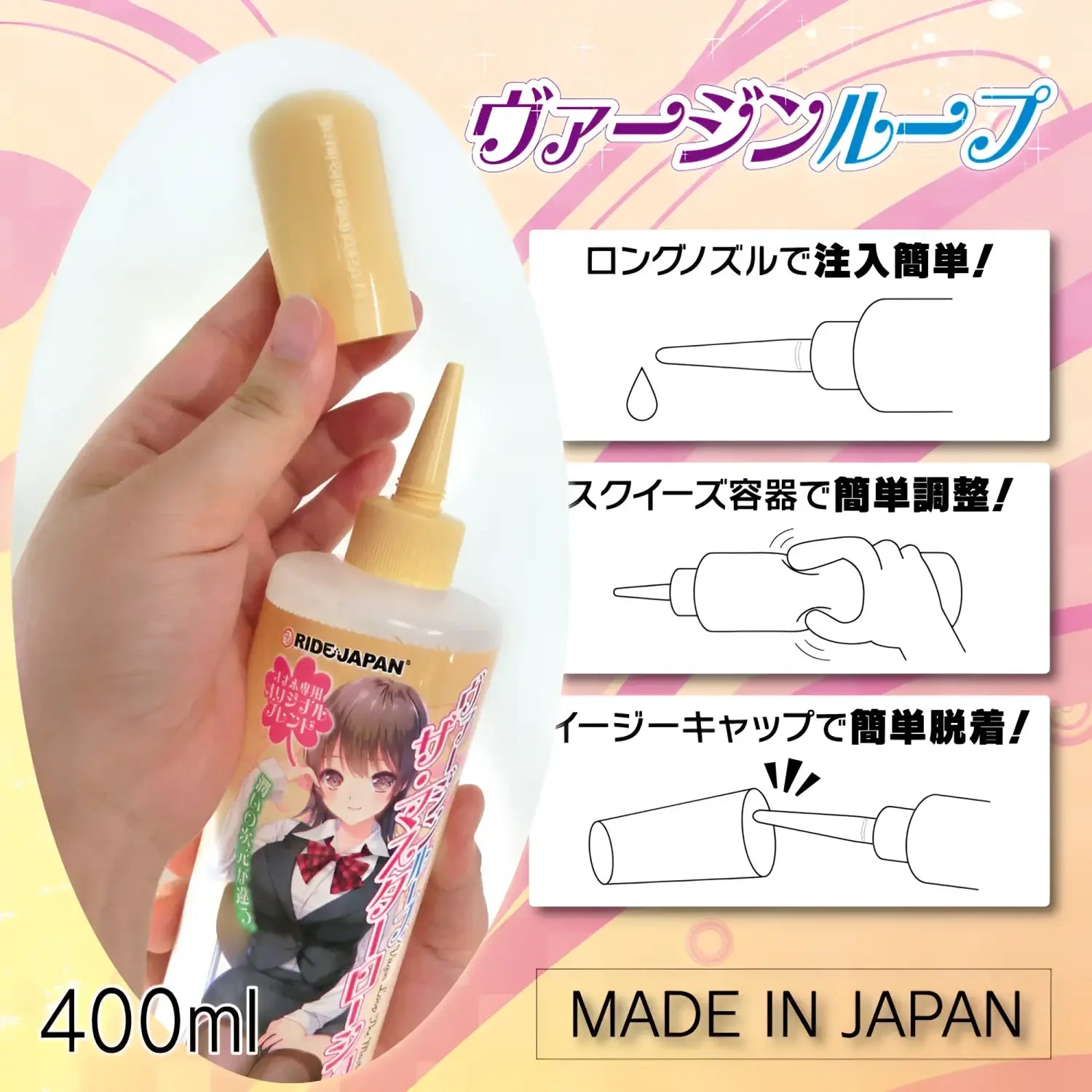 Ride Japan Virgin Loop Series The Master High-Fidelity Onahole Lubricant 400ml - Image 7