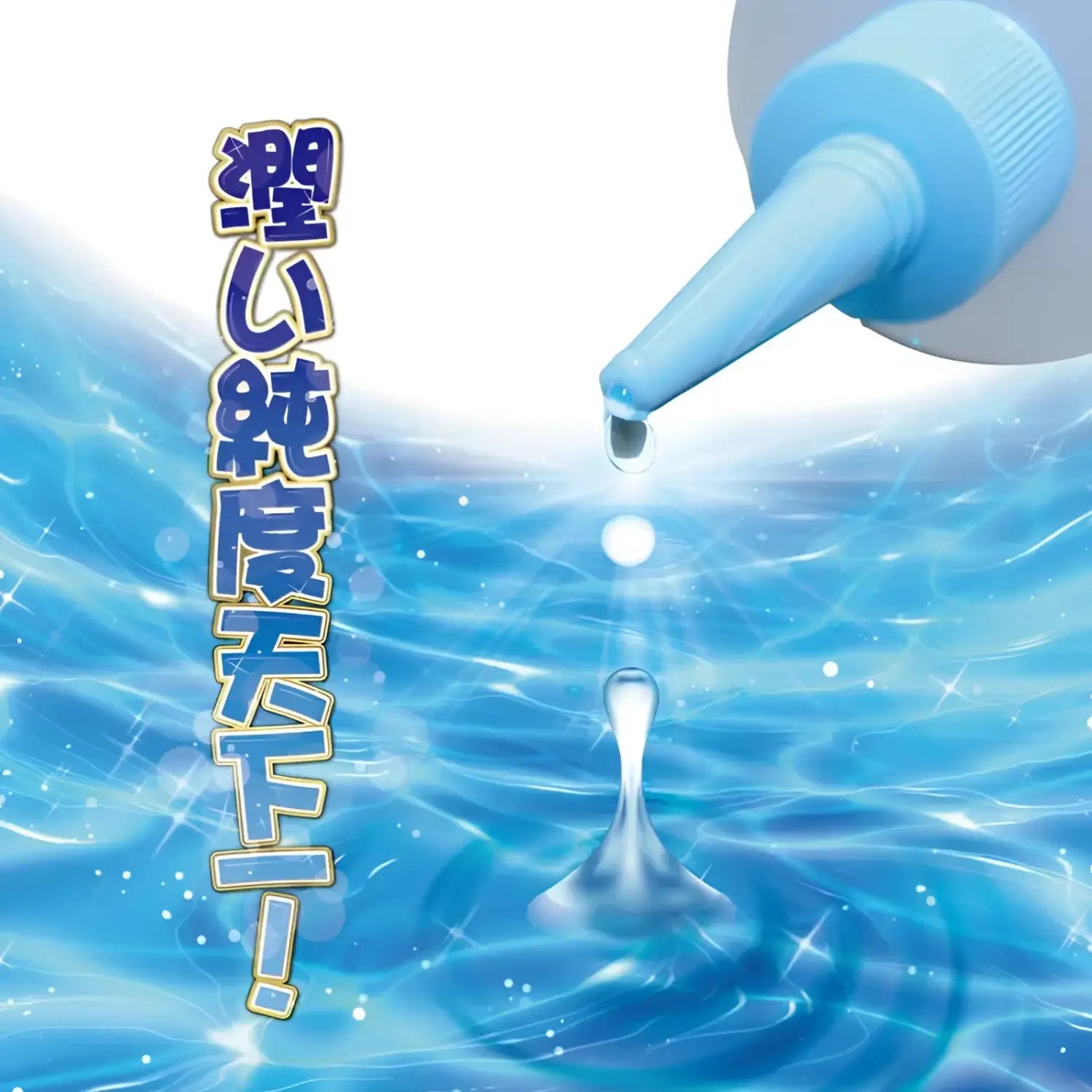 Ride Japan Tenka Itteki Ultra Moist Long-Lasting Onahole Lubricant 400ml - Image 7