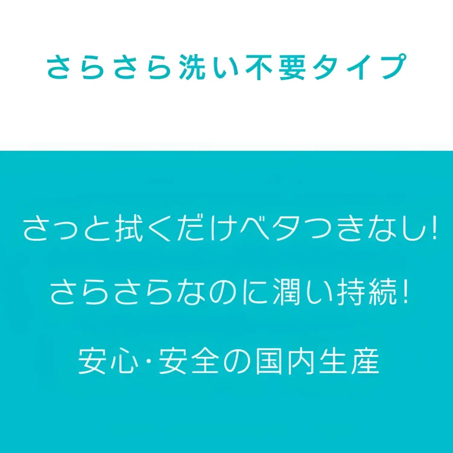 EXE Japan AG+ Excellent Lotion Plus Refreshing Wash-free Water-based Lubricant 360ml - Image 2