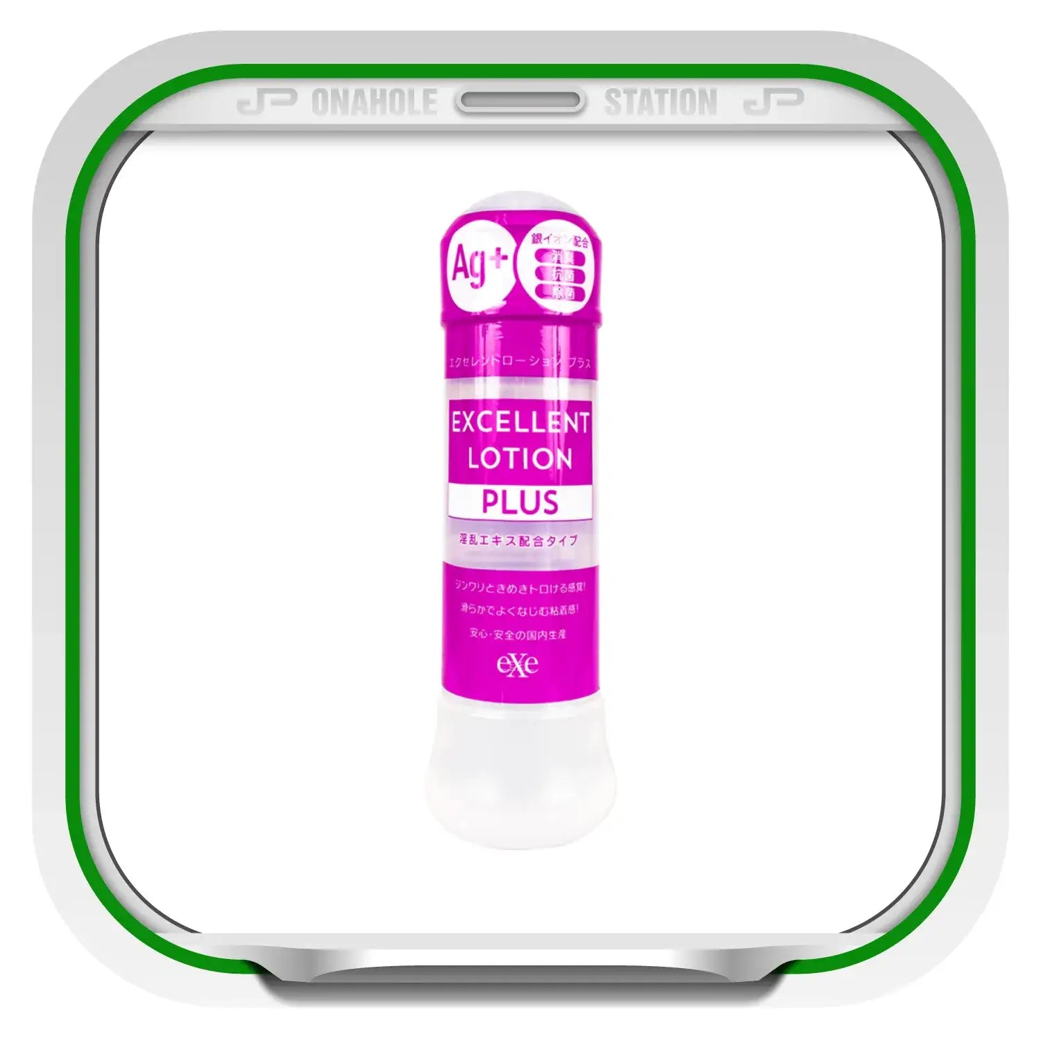 EXE Japan Ag+ Excellent Lotion Plus Ultra-Sensation Water-Based Lubricant 360ml - Image 6