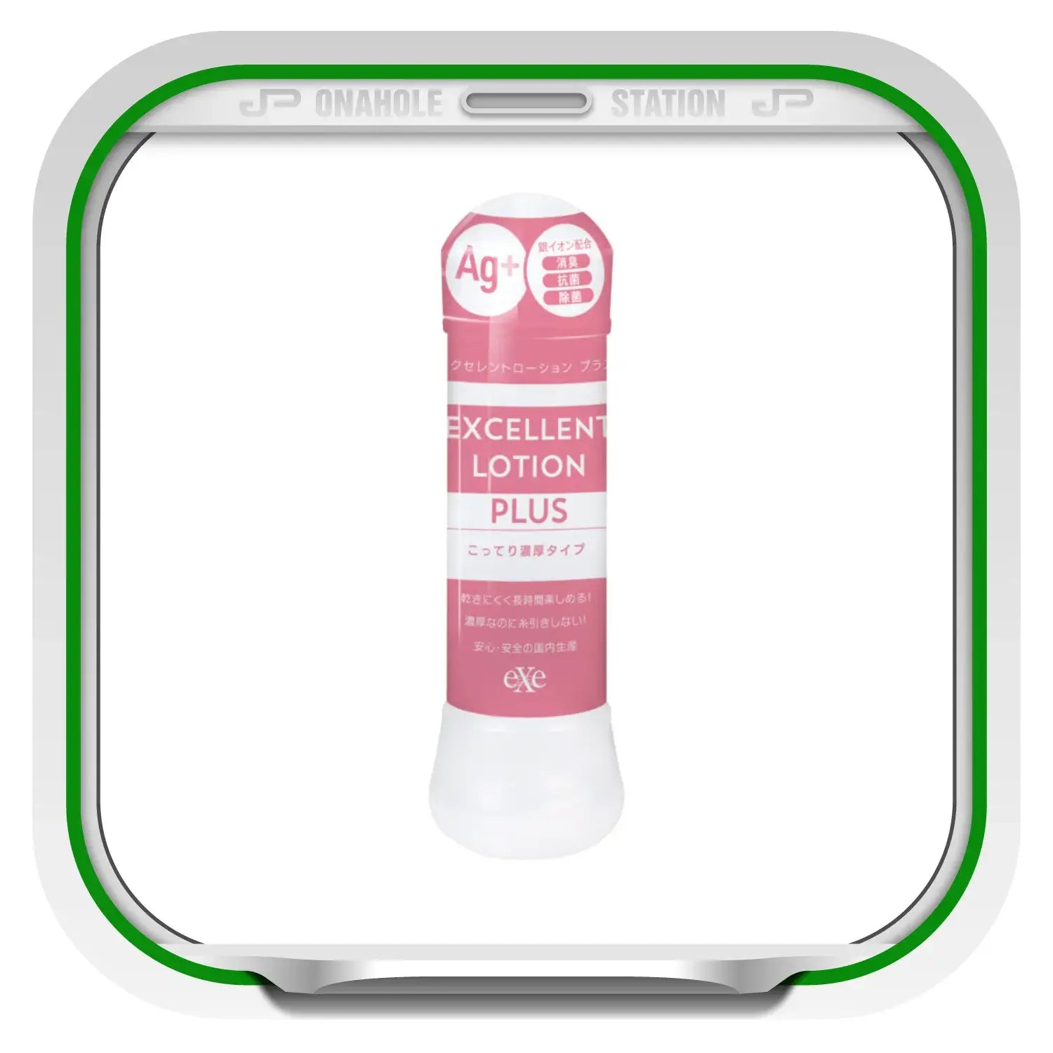 EXE Japan Ag+ Excellent Lotion Plus Ultra-Thick Water-Based Lubricant 360ml - Image 6