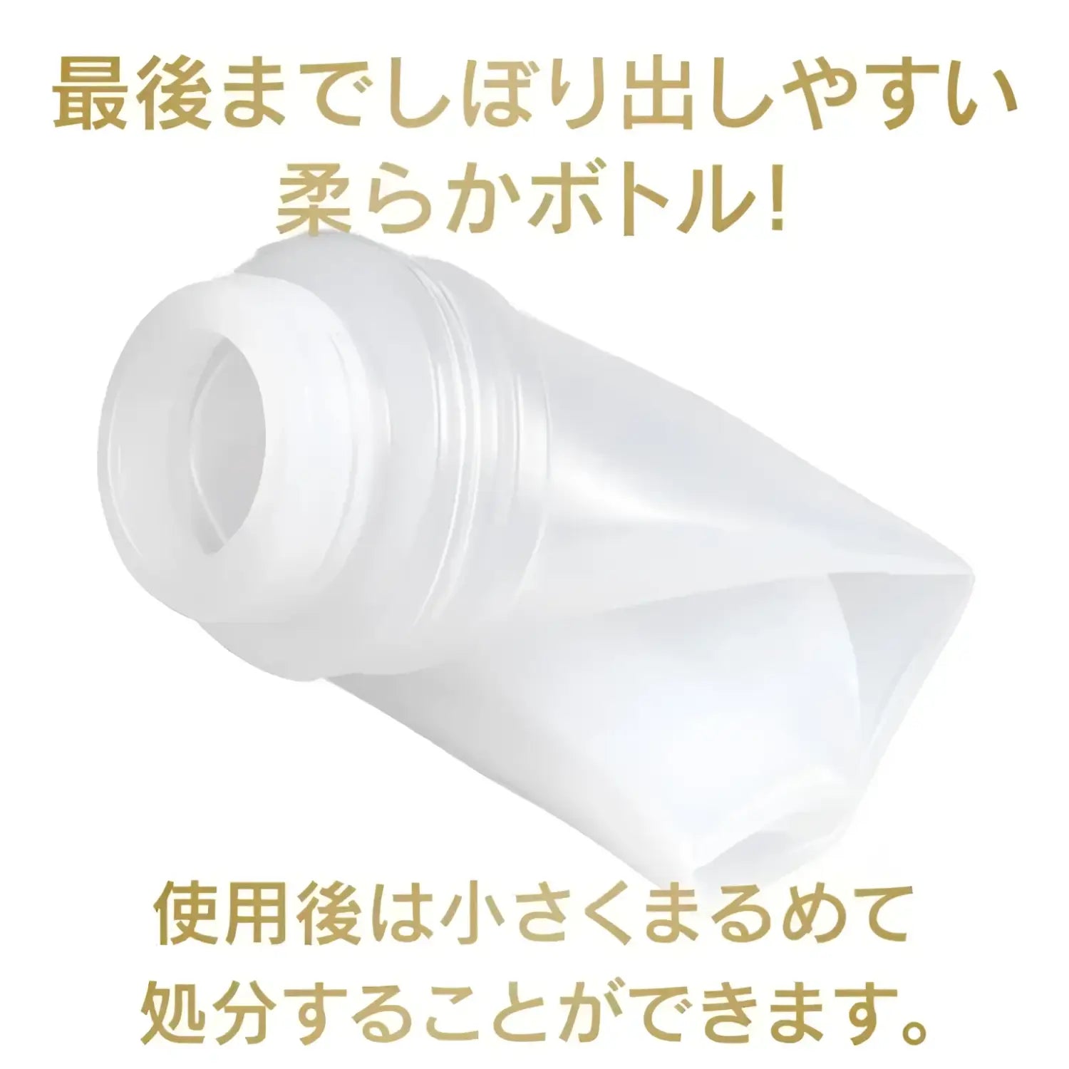 EXE Japan Ag+ Excellent Lotion Plus Moisturizing Collagen Water-Based Lubricant 360ml - Image 5