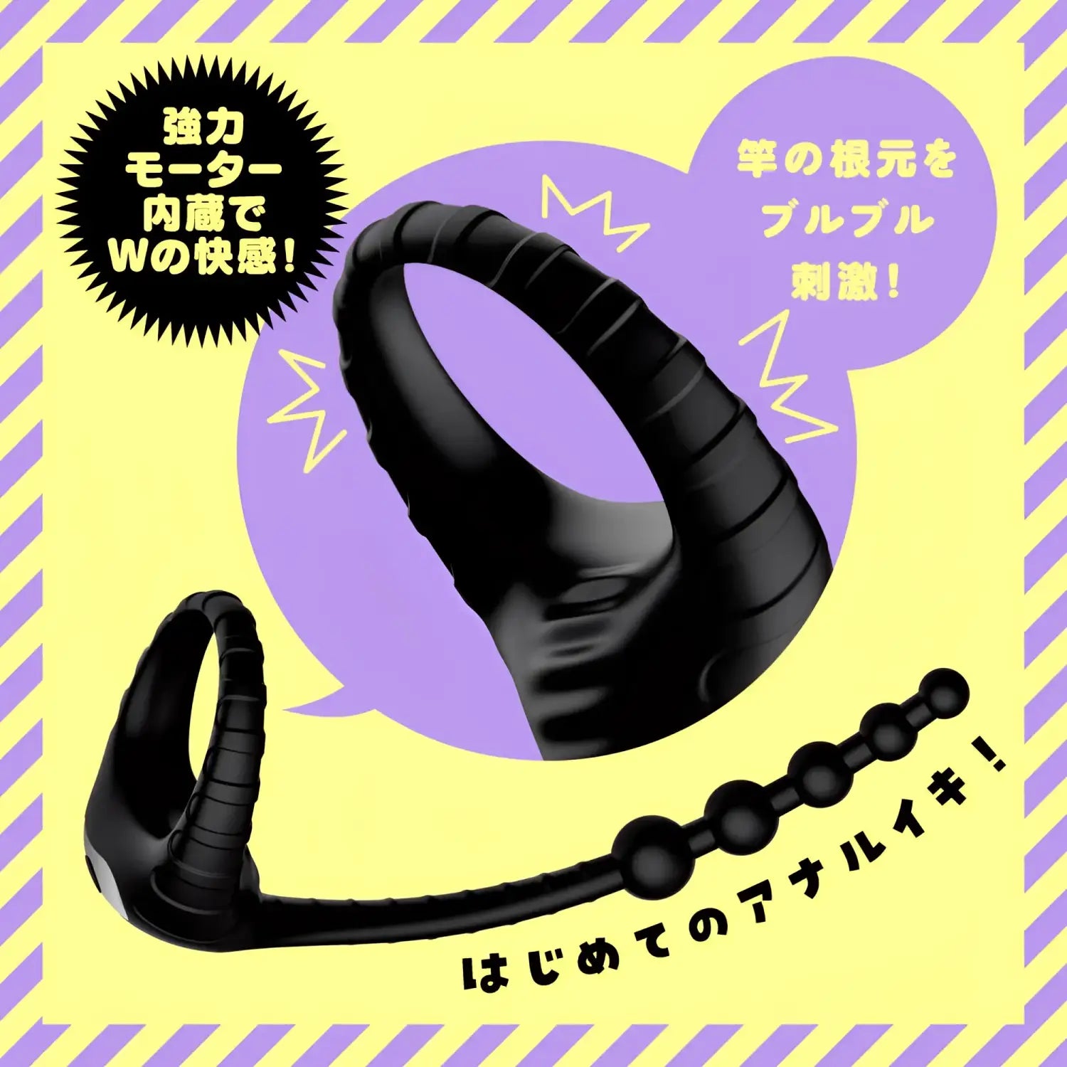 🔖Hatopla Mesuochi Back Vibe Remote Slim Beginner Anal Bead Vibrator - Image 6