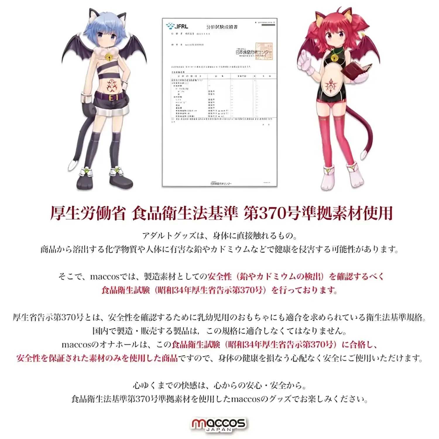 Hallelujah 1003 Life-Size Anime Sex Doll - Image 7