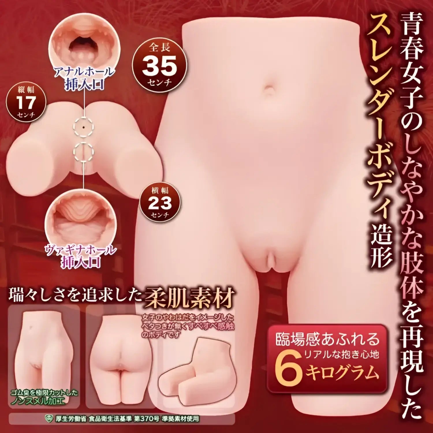 🔖Supreme of Temptation Body Size Anime Sex Doll - Image 4