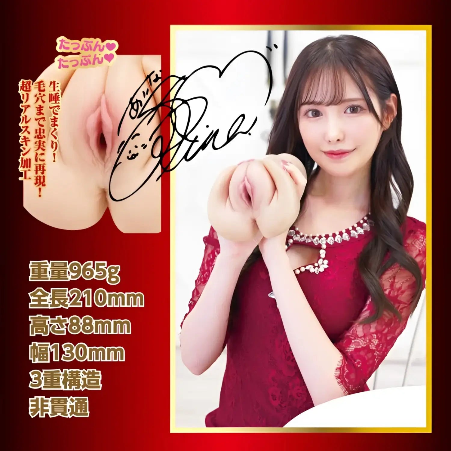 NPG Japan Eiyo no Meiki Arina Hashimoto Triple-Layer Ultimate Flesh Realistic Meiki - Image 8