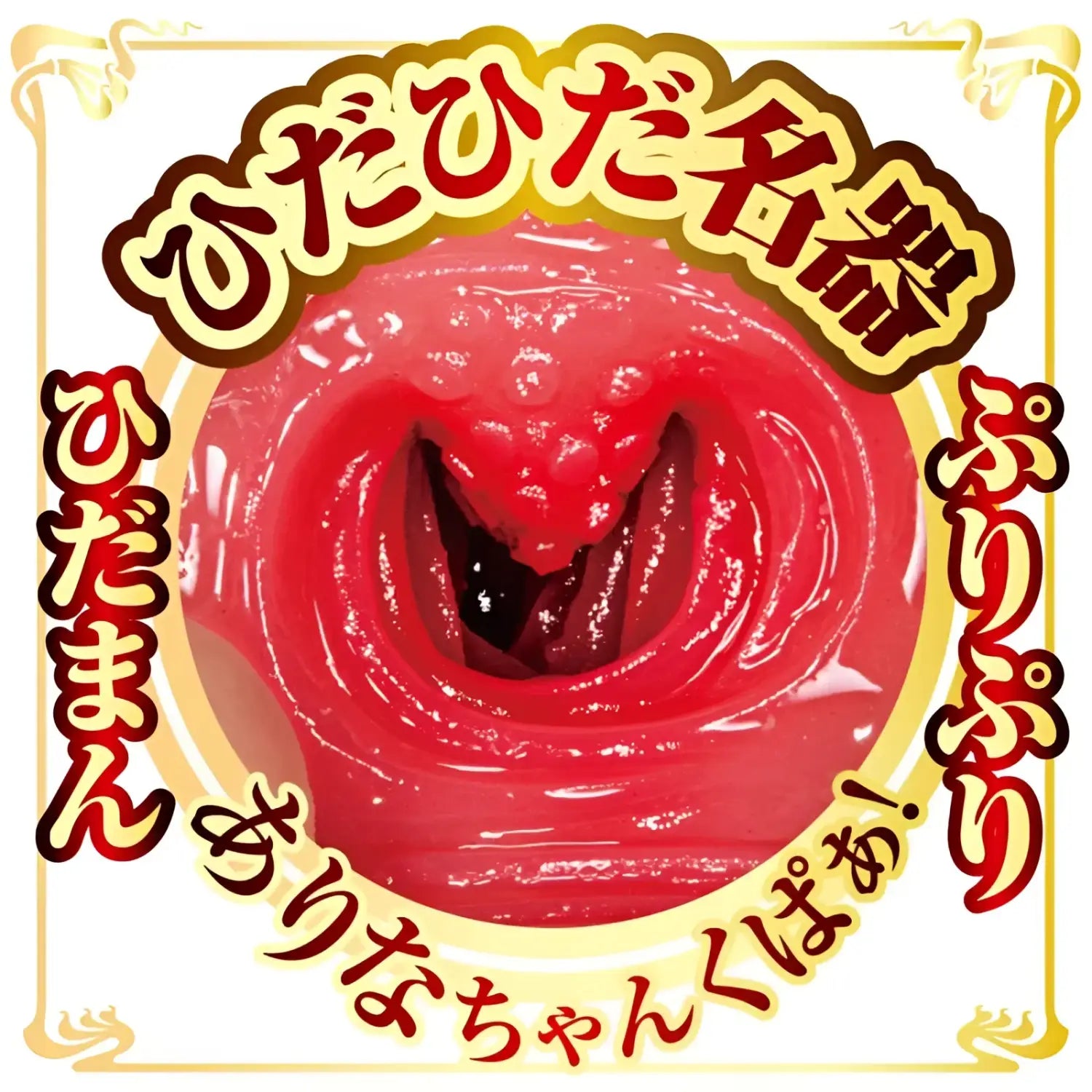 NPG Japan AV Mini Masterpiece Arina Hashimoto Vagina Meiki - Image 5