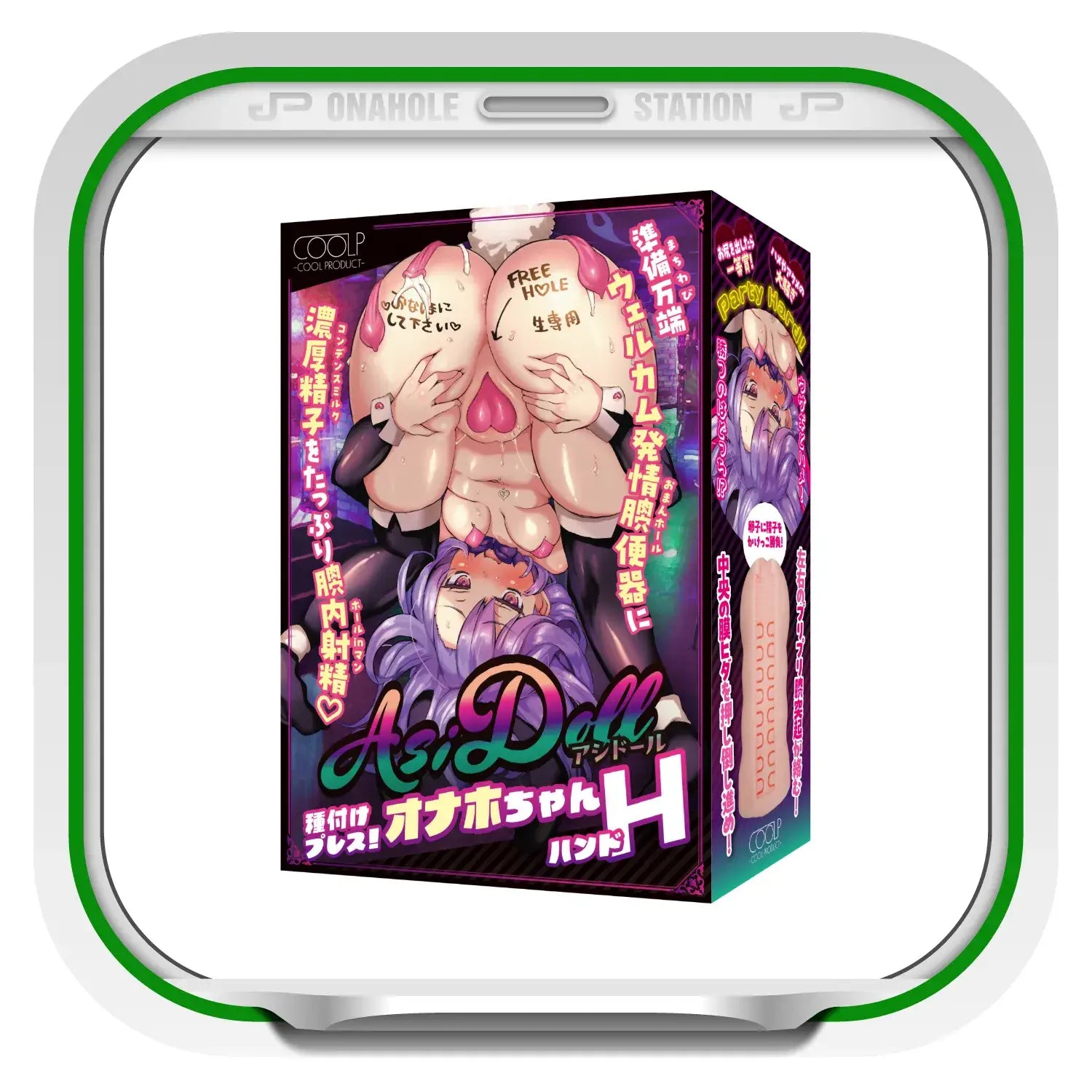 ❌🔖Coolp ASIDOLL 3D Palace-Wrinkle Lustful Meat Toilet Suction Onahole - Image 6