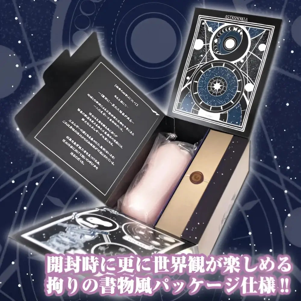 🔖ToysHeart Atelier Onahole Vol.2 Astrologer’s Cosmic Spiral Chamber - Image 2