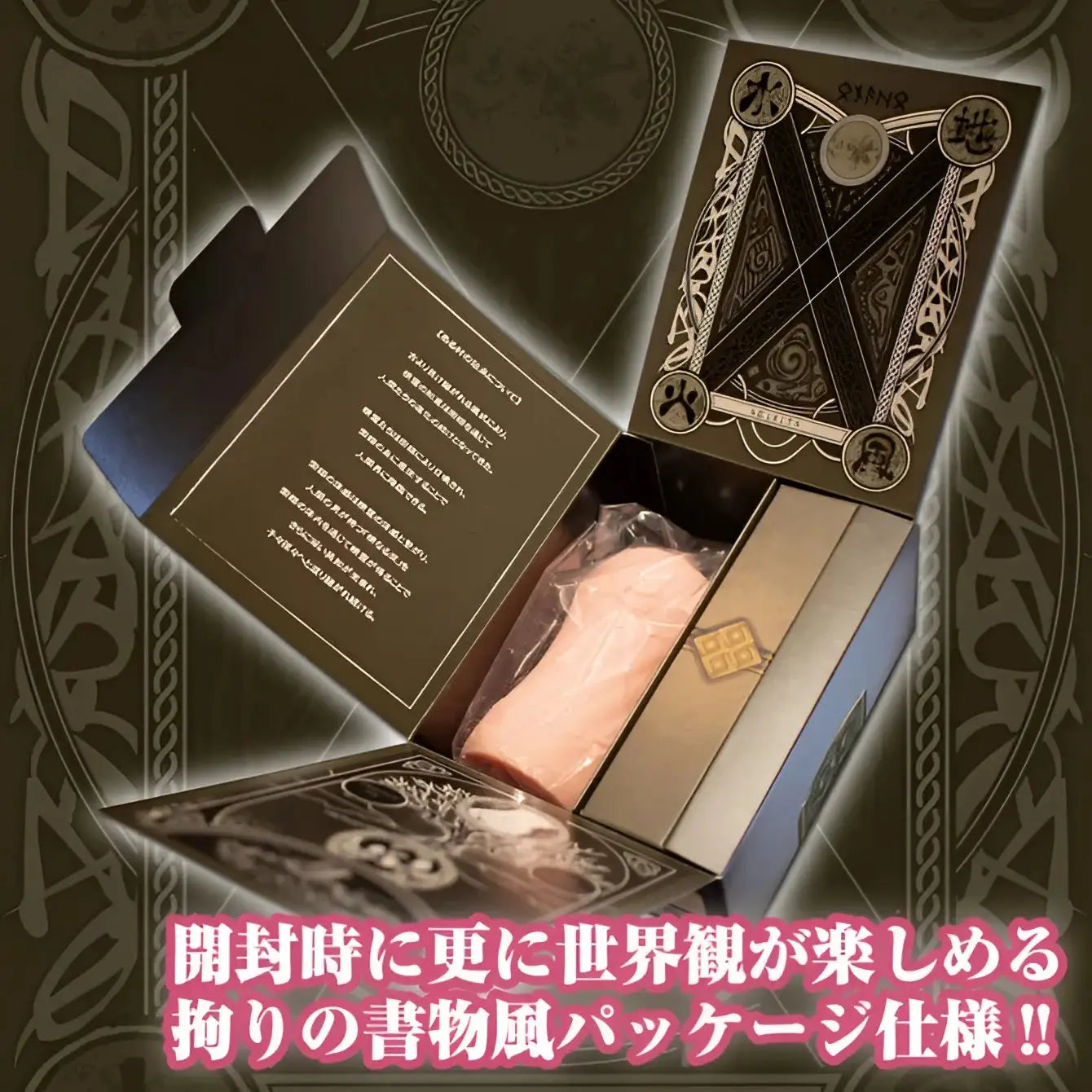 🔖ToysHeart Atelier Onahole Vol.3 Summoner’s Elemental Pleasure Chamber - Image 2