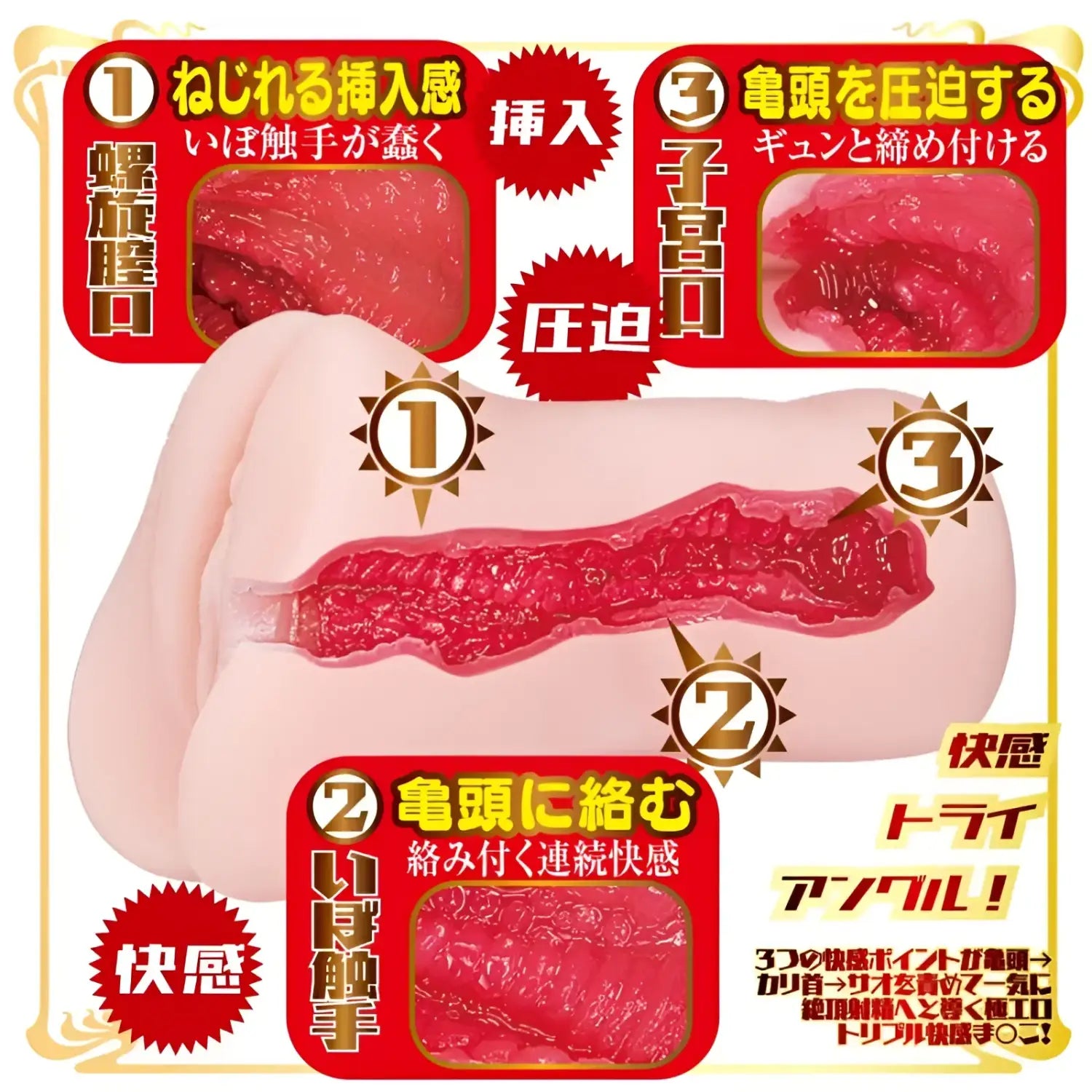 NPG Japan AV Mini Masterpiece Mari Tachibana Vagina Meiki - Image 6