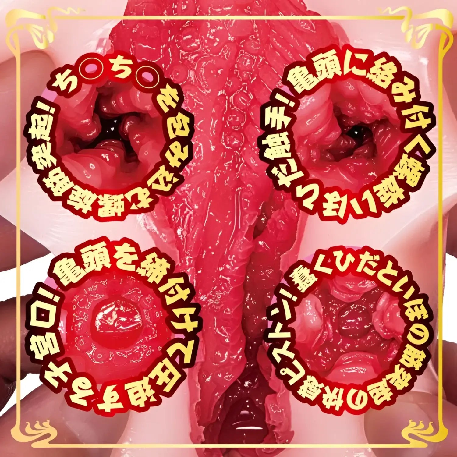 NPG Japan AV Mini Masterpiece Mari Tachibana Vagina Meiki - Image 5