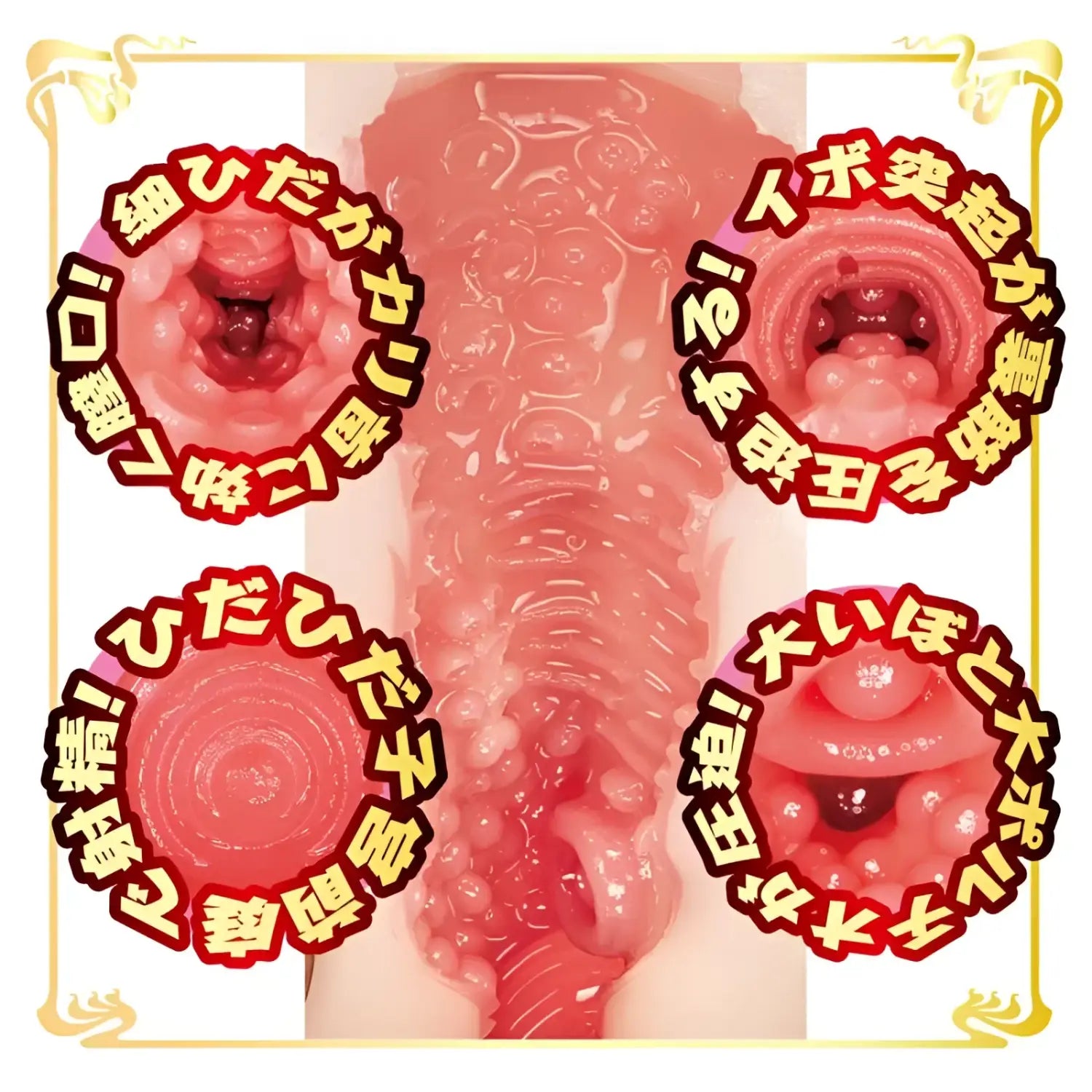 ❌🔖NPG Japan AV Mini Masterpiece Miu Shiramine Vagina Meiki - Image 4