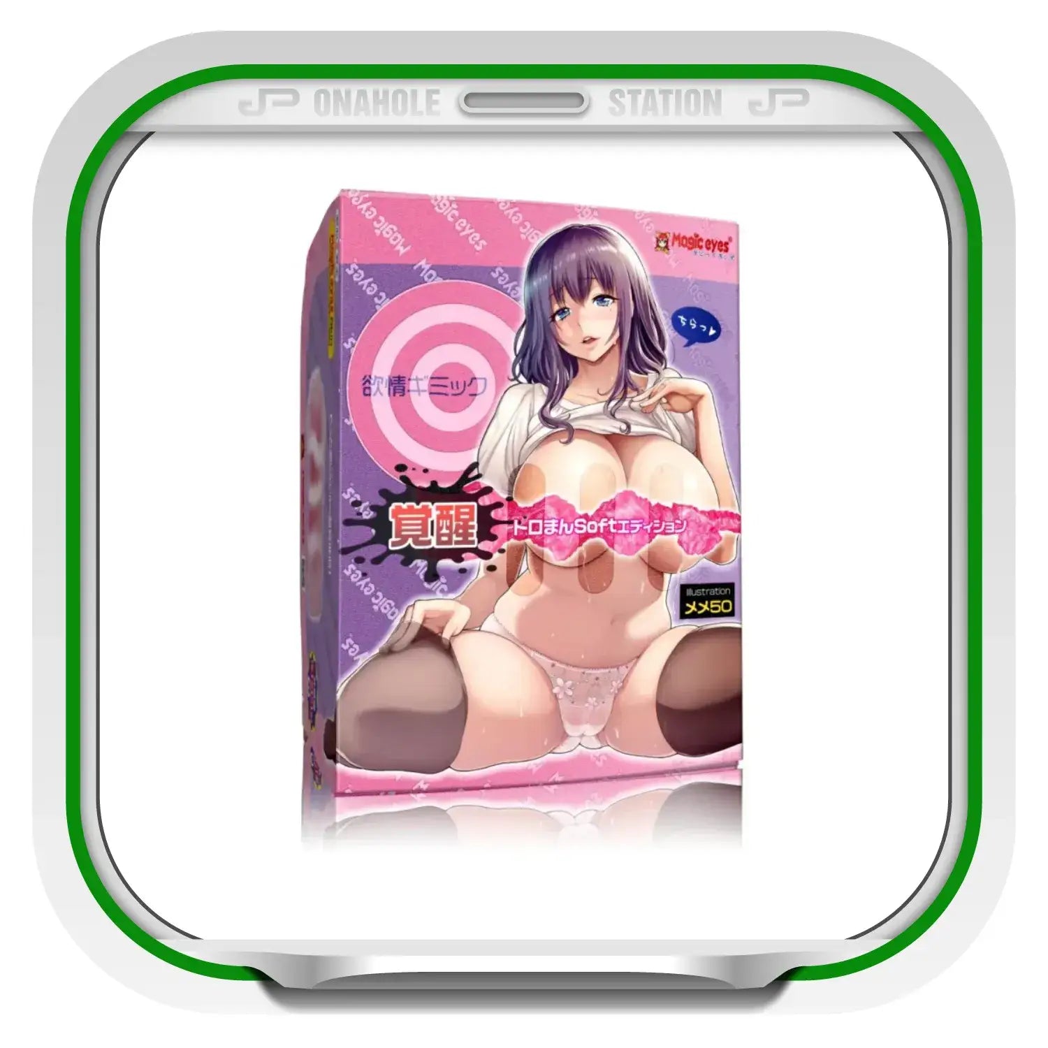 ❌🔖Lust Gimmick 2 Awakening Toroman Soft Edition Onahole - Image 9