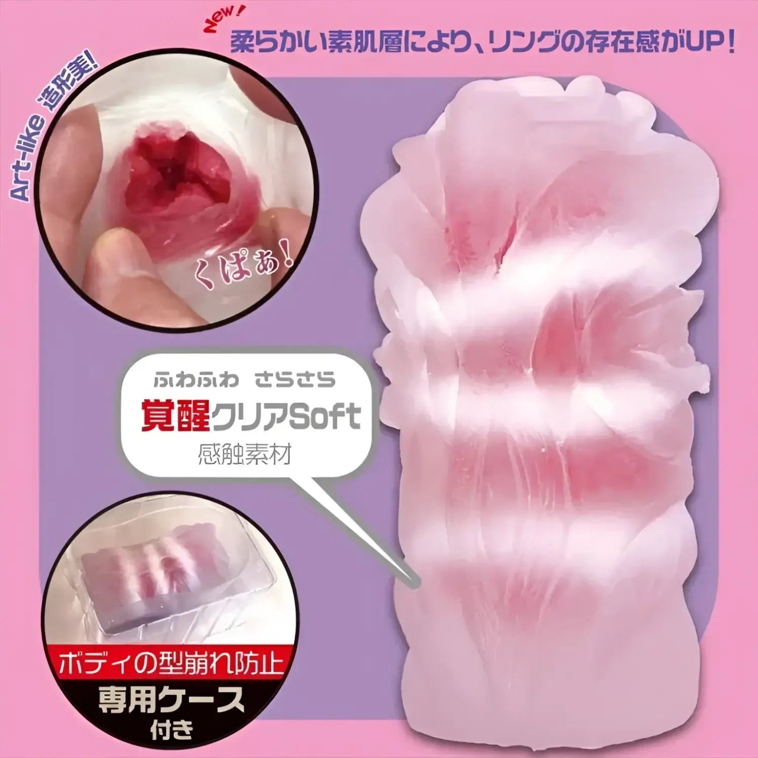 ❌🔖Lust Gimmick 2 Awakening Toroman Soft Edition Onahole - Image 2