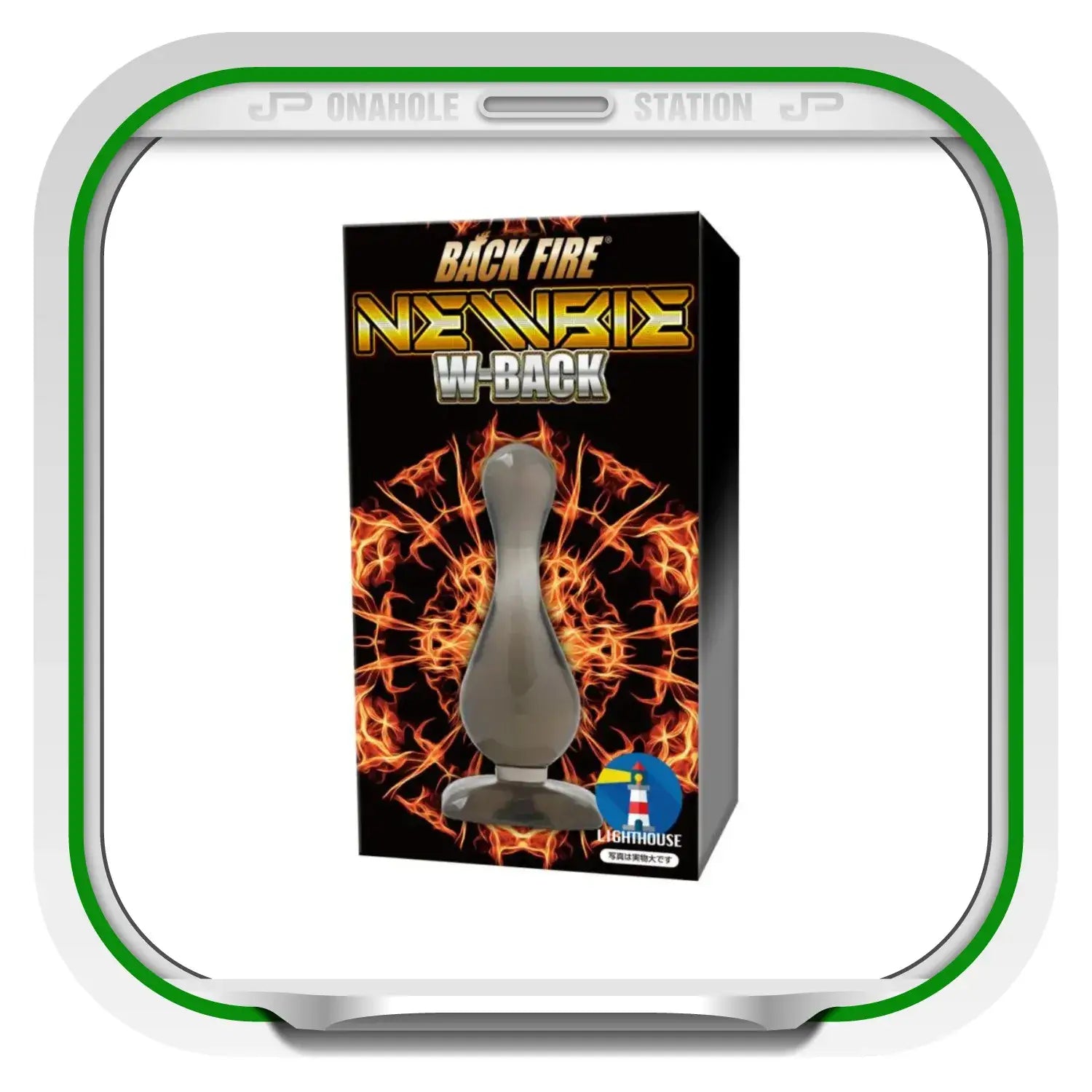 🔖Backfire Newbie W-Back Lighthouse High-Elasticity Butt Plug - Image 7