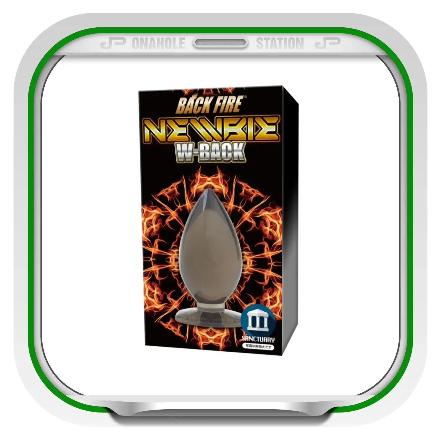 🔖Backfire Newbie W-Back Sanctuary Standard High-Elasticity Butt Plug - Image 7