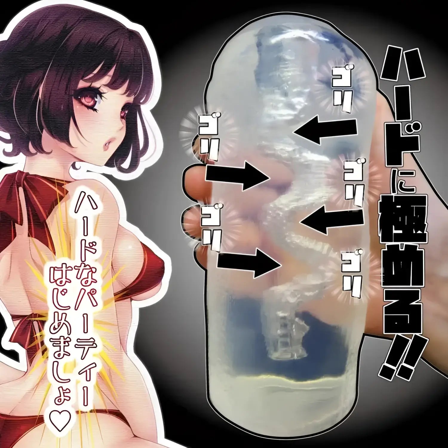 Ride Japan Bari Kata Crank Party S-Curve Transparent MAX Hard Elastic Onahole - Image 4