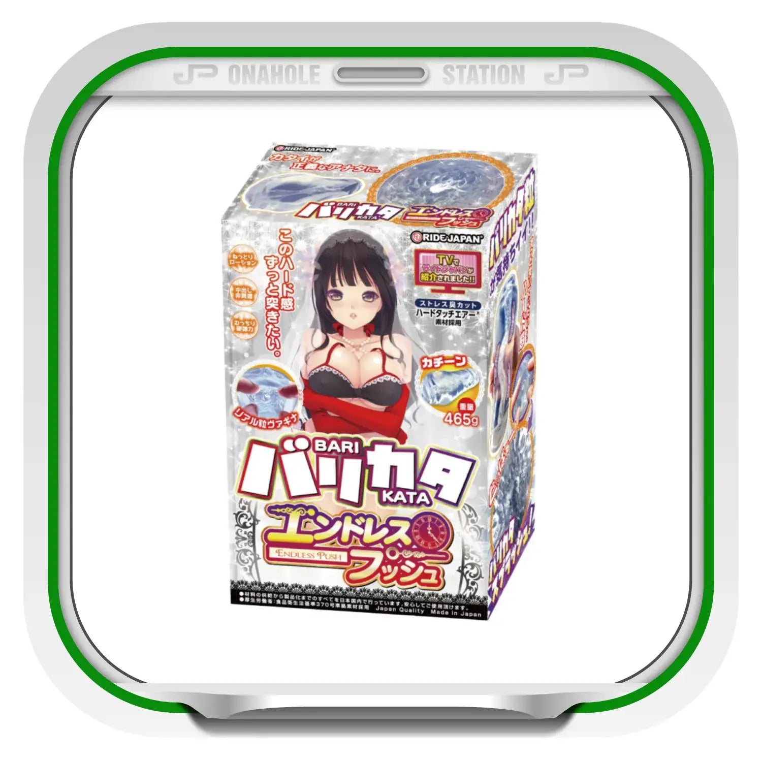 🔖Ride Japan Bari kata Endless Push Transparent S-Shape Hard Onahole - Image 8