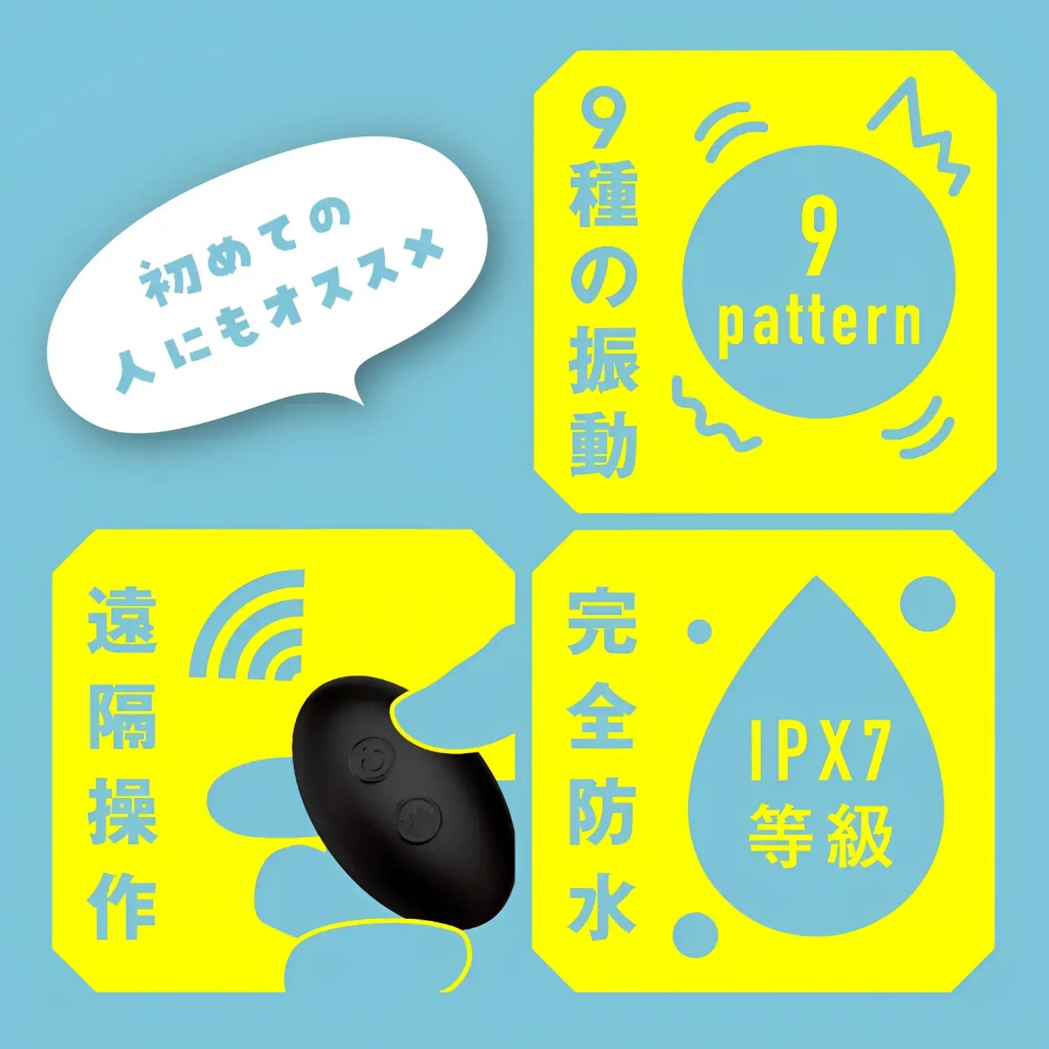 🔖Hatopla Mesuochi Back Vibe Slim Remote Dual-Zone Beginner Anal Vibrator - Image 2