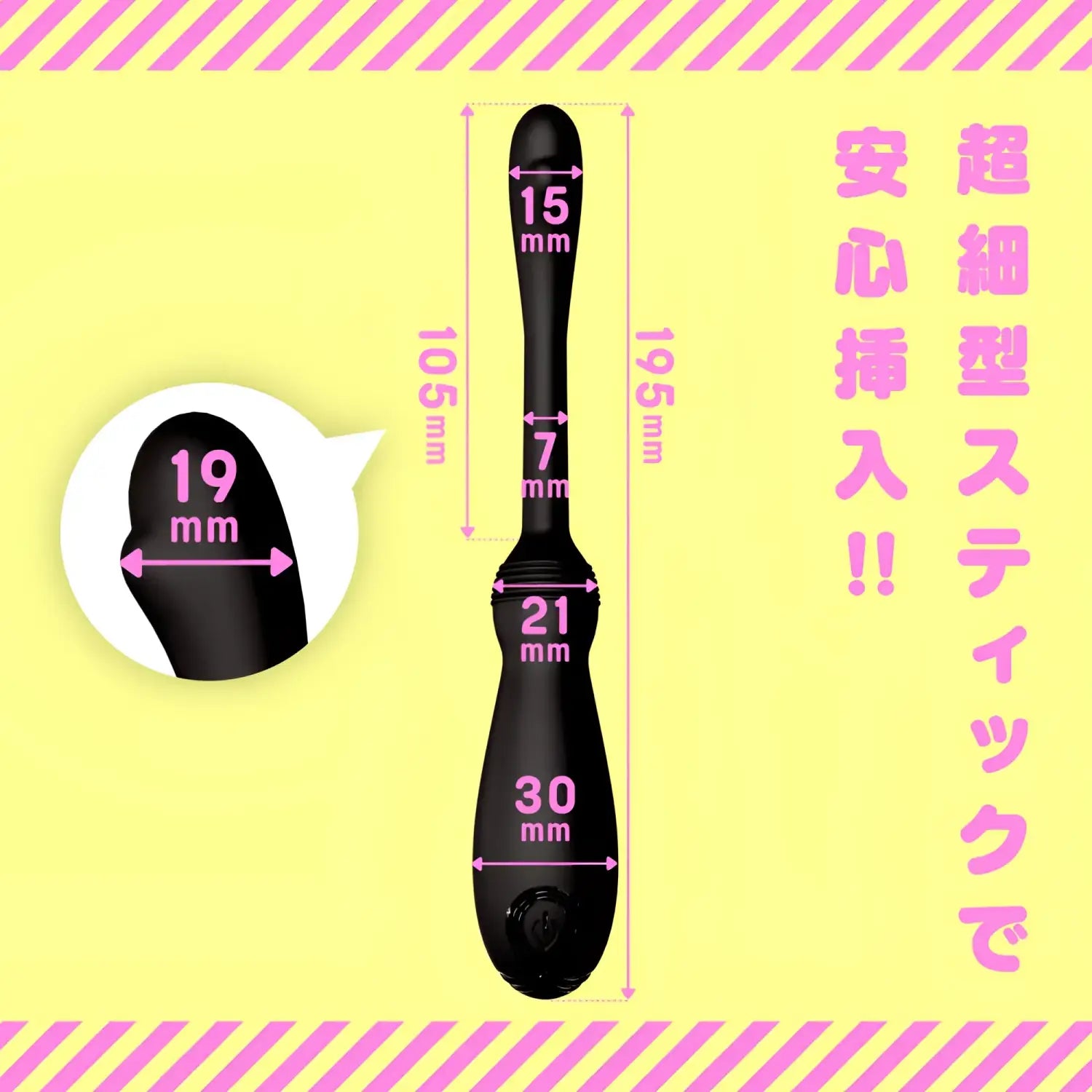 ❌🔖Hatopla Mesuochi Back Vibe Slim Waterproof Beginner Anal Probe - Image 5