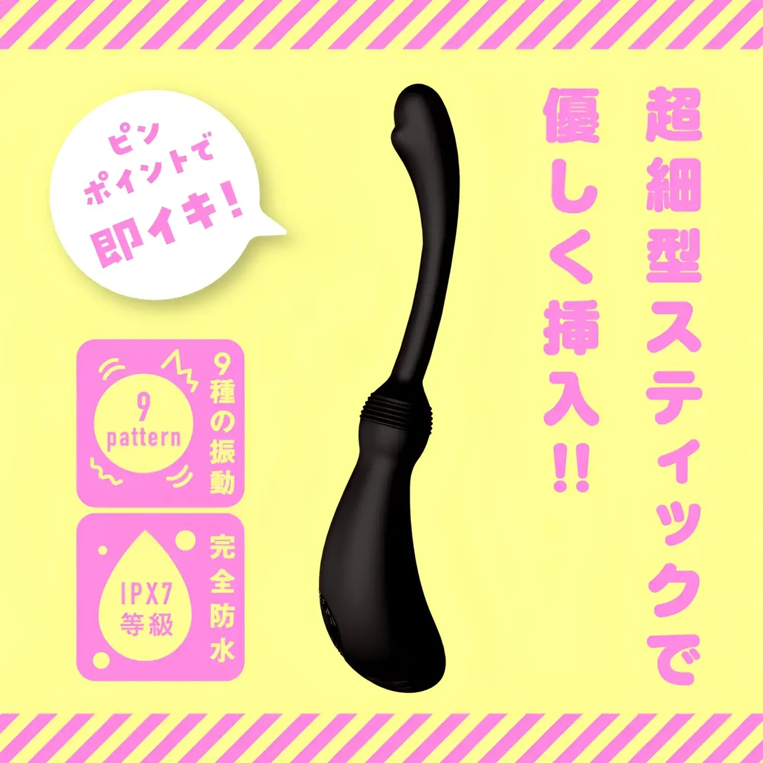 ❌🔖Hatopla Mesuochi Back Vibe Slim Waterproof Beginner Anal Probe - Image 4