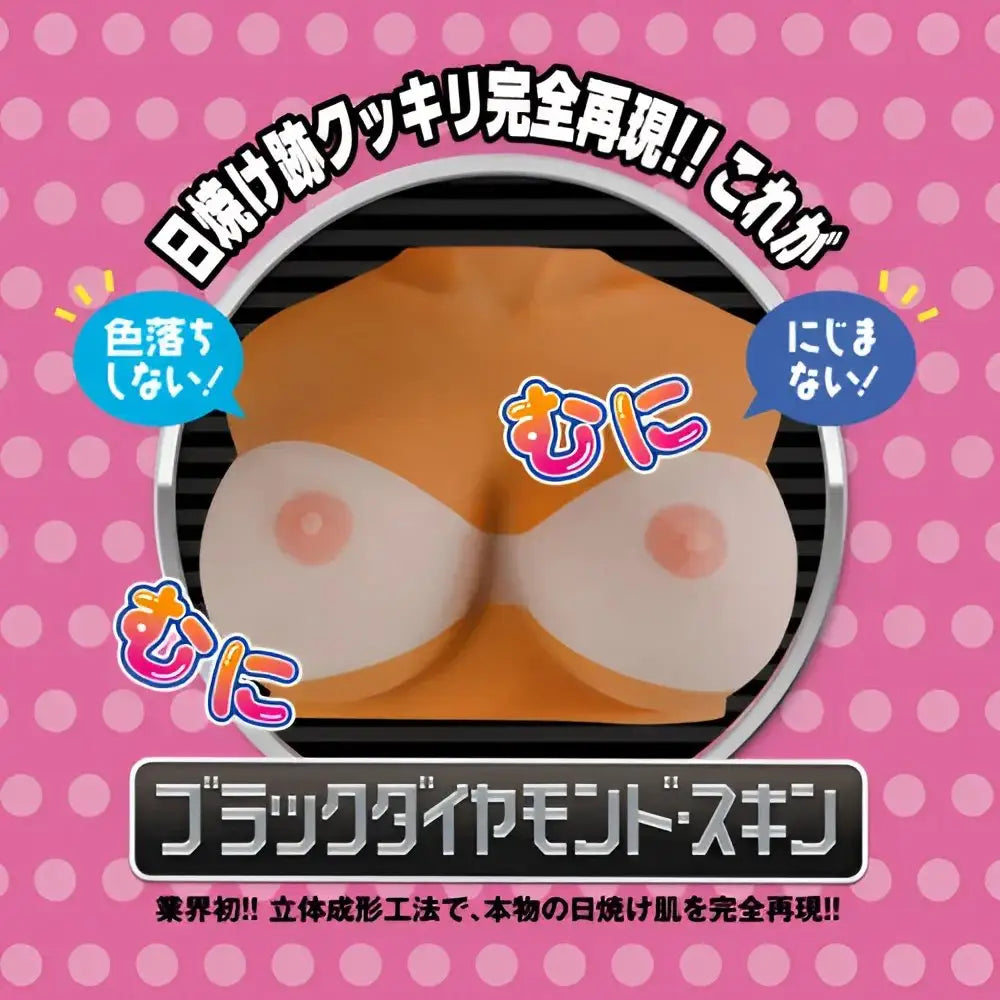 YUIRA Tanned Busty Gal Soft Breast Paizuri Onatit 6kg Version - Image 3