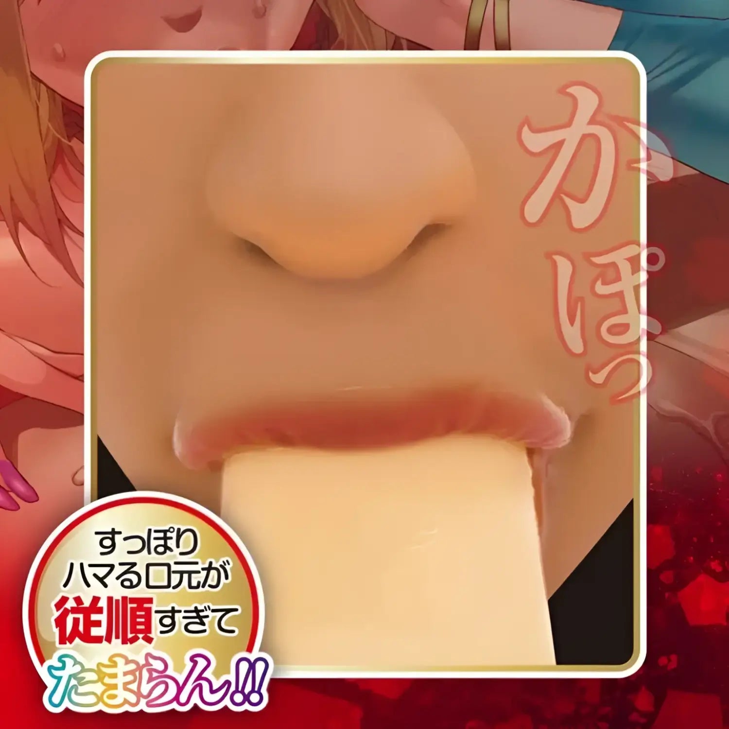 A-ONE Black Gyaru Ultimate Blowjob Heaven Anime Mouth Onahole - Image 5