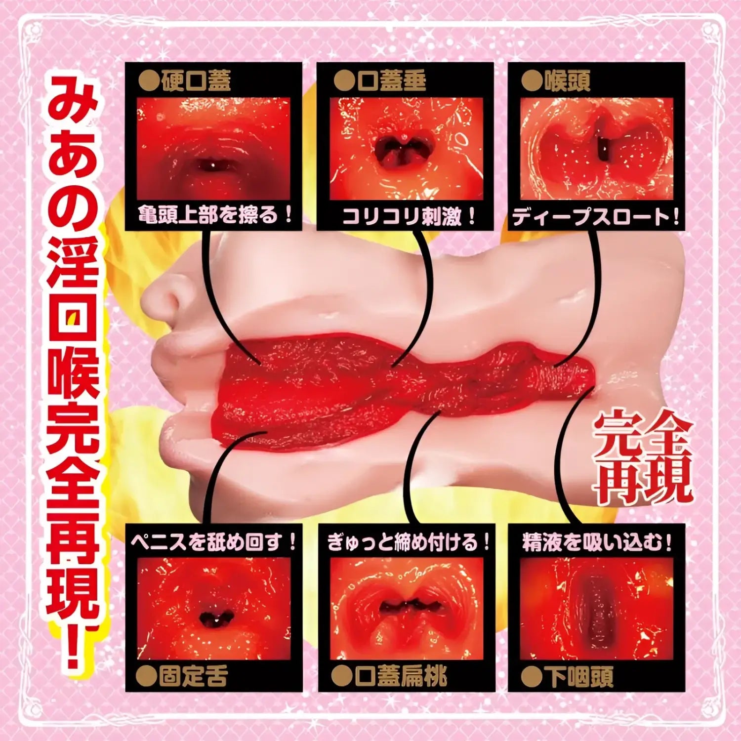 ❌🔖NPG Japan Cat-Eared Licking Blowjob MIA Nanazawa Cute Deep Throat Suction Onahole - Image 4