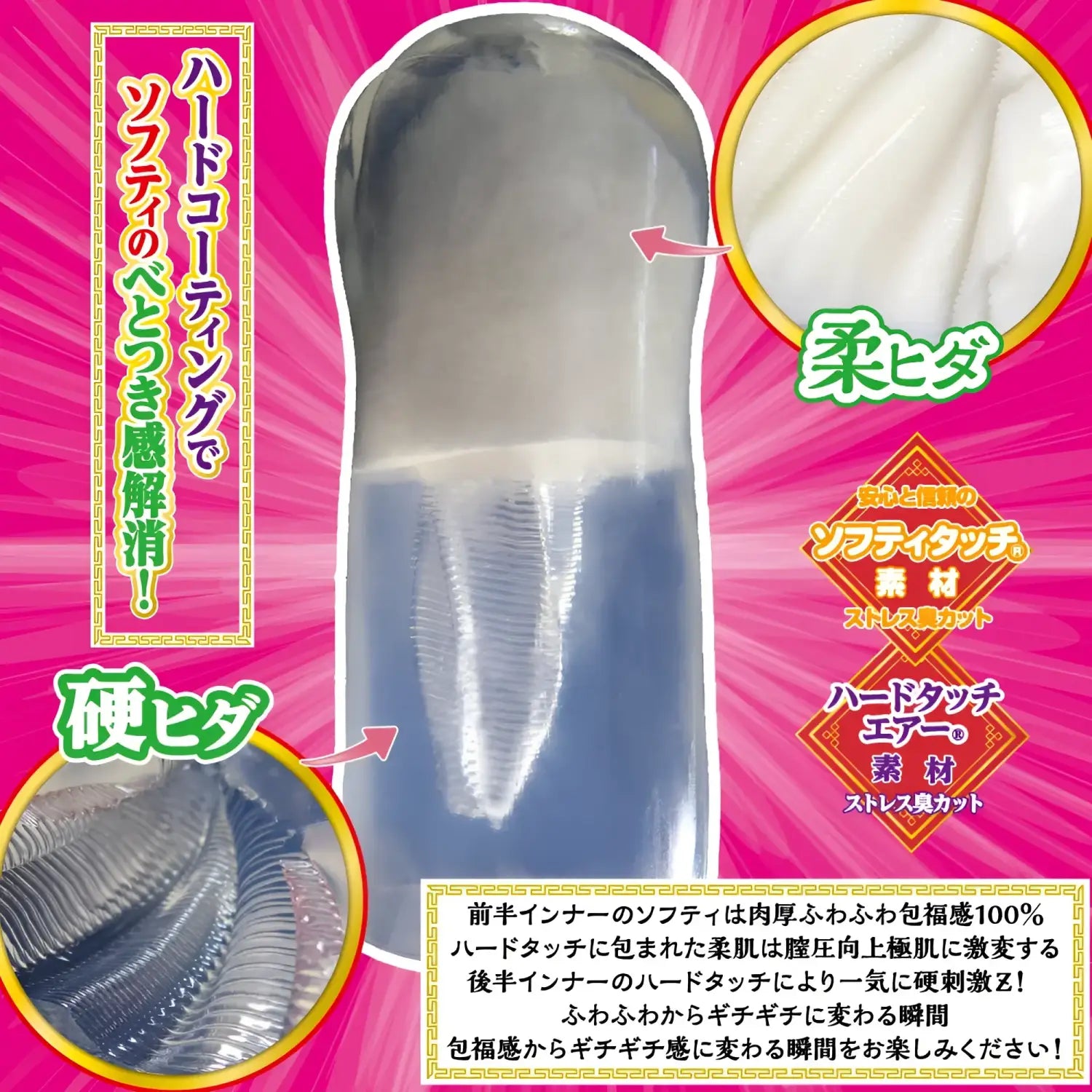 đź”–Ride Japan Bofuku Z Dual-Layer Soft-Hard Spiral Compression Onahole - Image 4