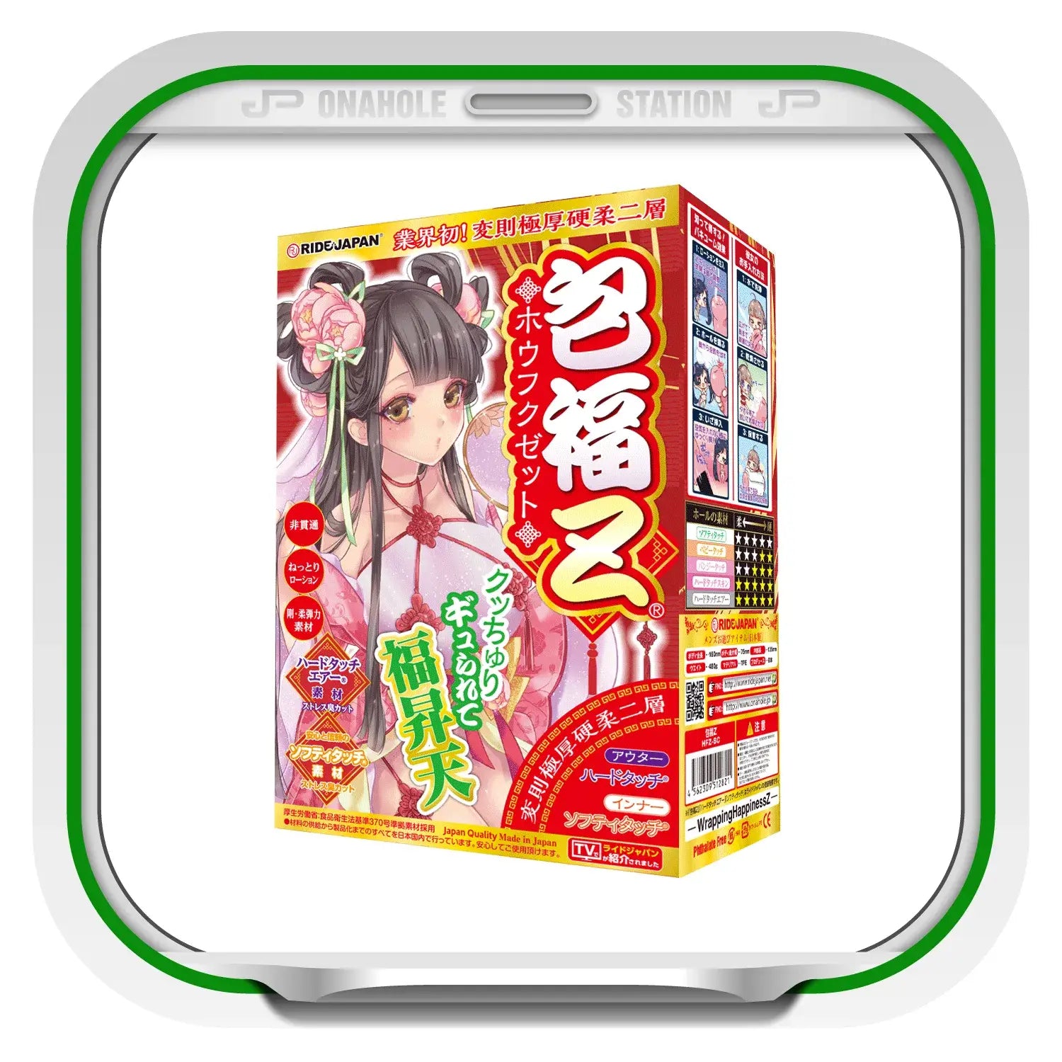 đź”–Ride Japan Bofuku Z Dual-Layer Soft-Hard Spiral Compression Onahole - Image 8