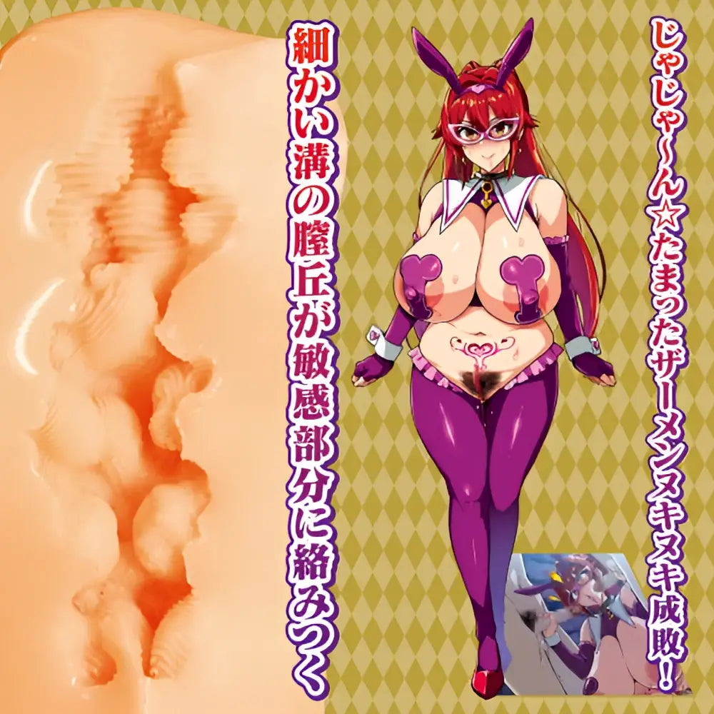 TAMATOYS Alika the Busty Knight Succubus NTR Groove-Wave Texture Bumpy Stimulation Onahole - Image 3