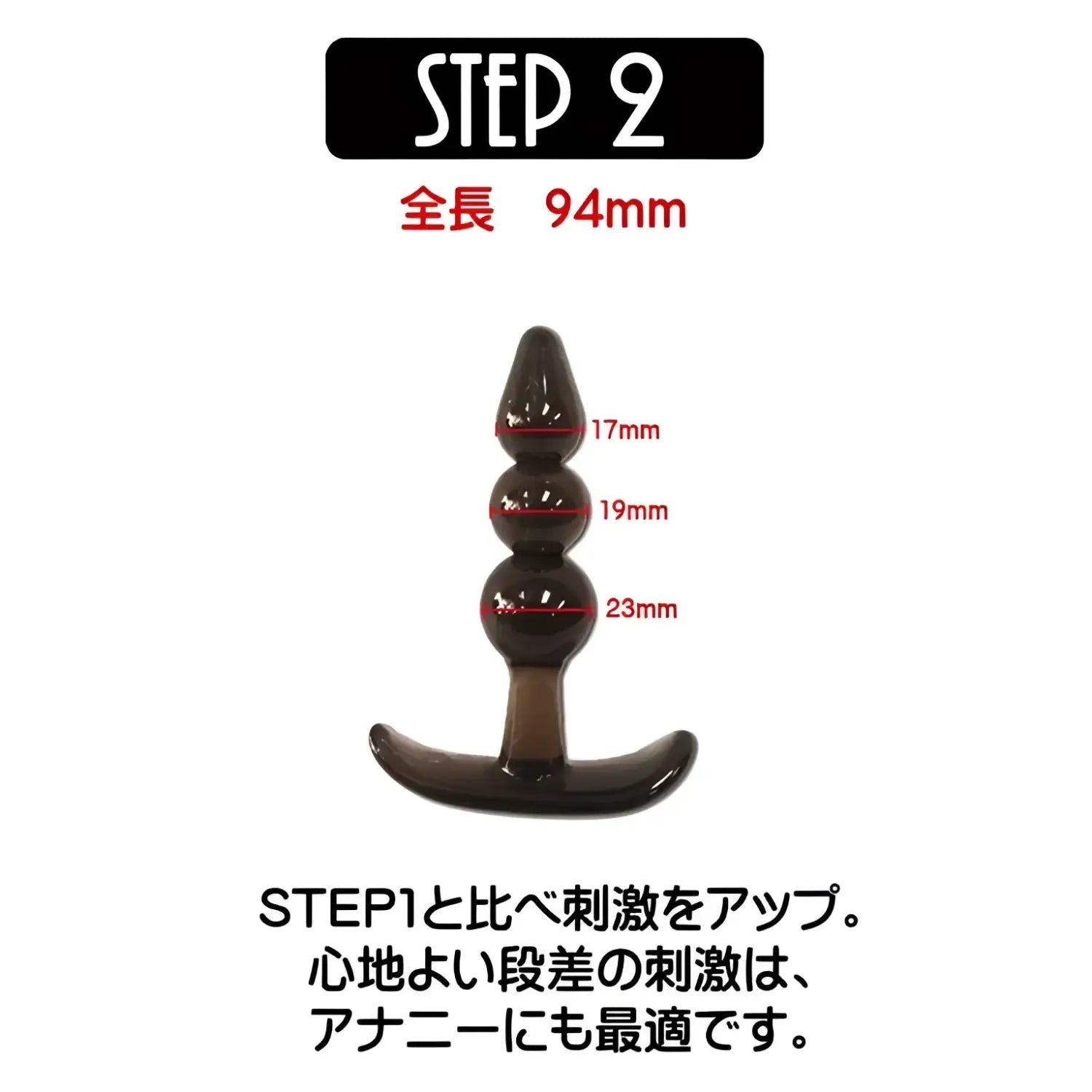 ❌🔖Anchor-Shaped Multi-Purpose Elastic Butt Plug Set (4 Pieces) - Image 3