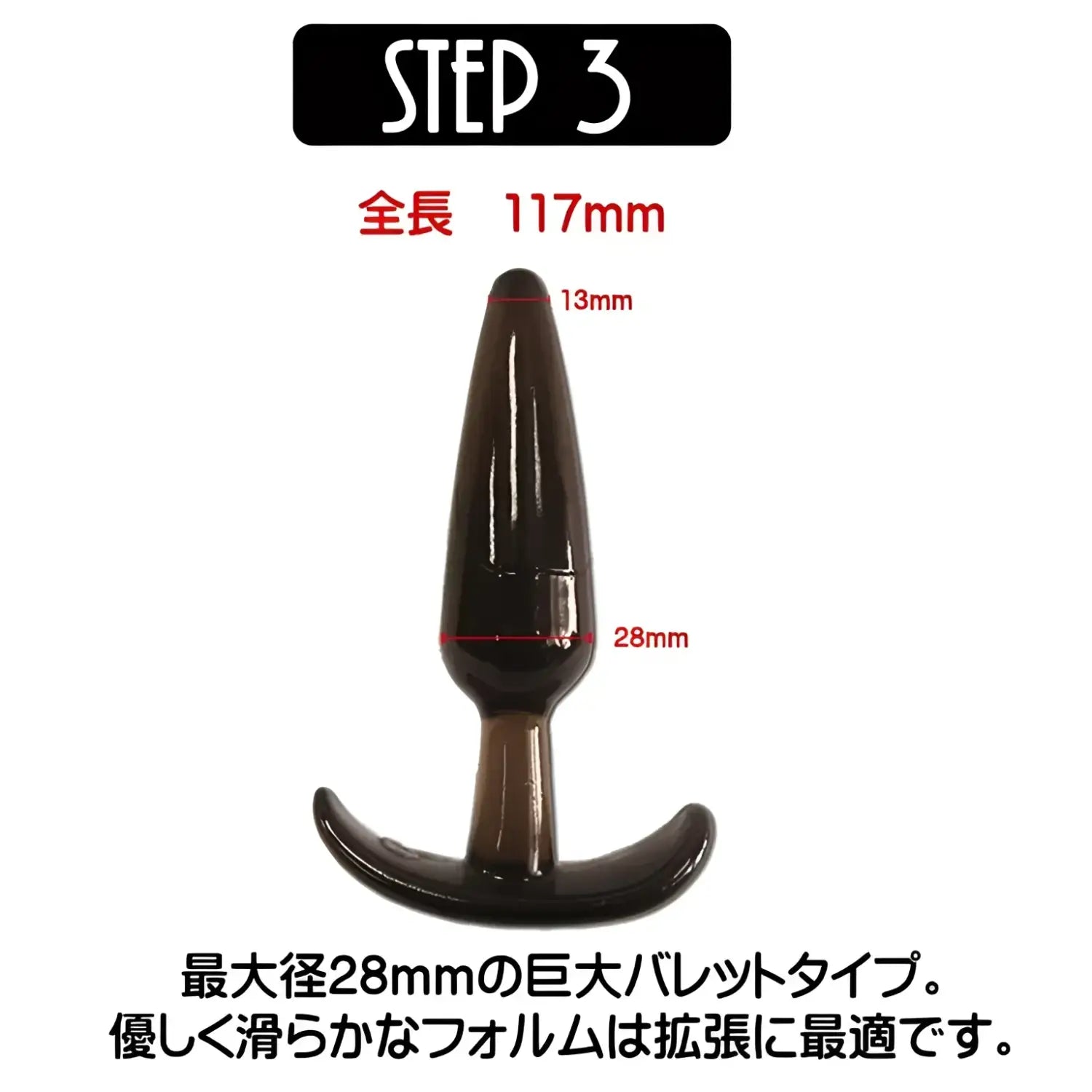 ❌🔖Anchor-Shaped Multi-Purpose Elastic Butt Plug Set (4 Pieces) - Image 4