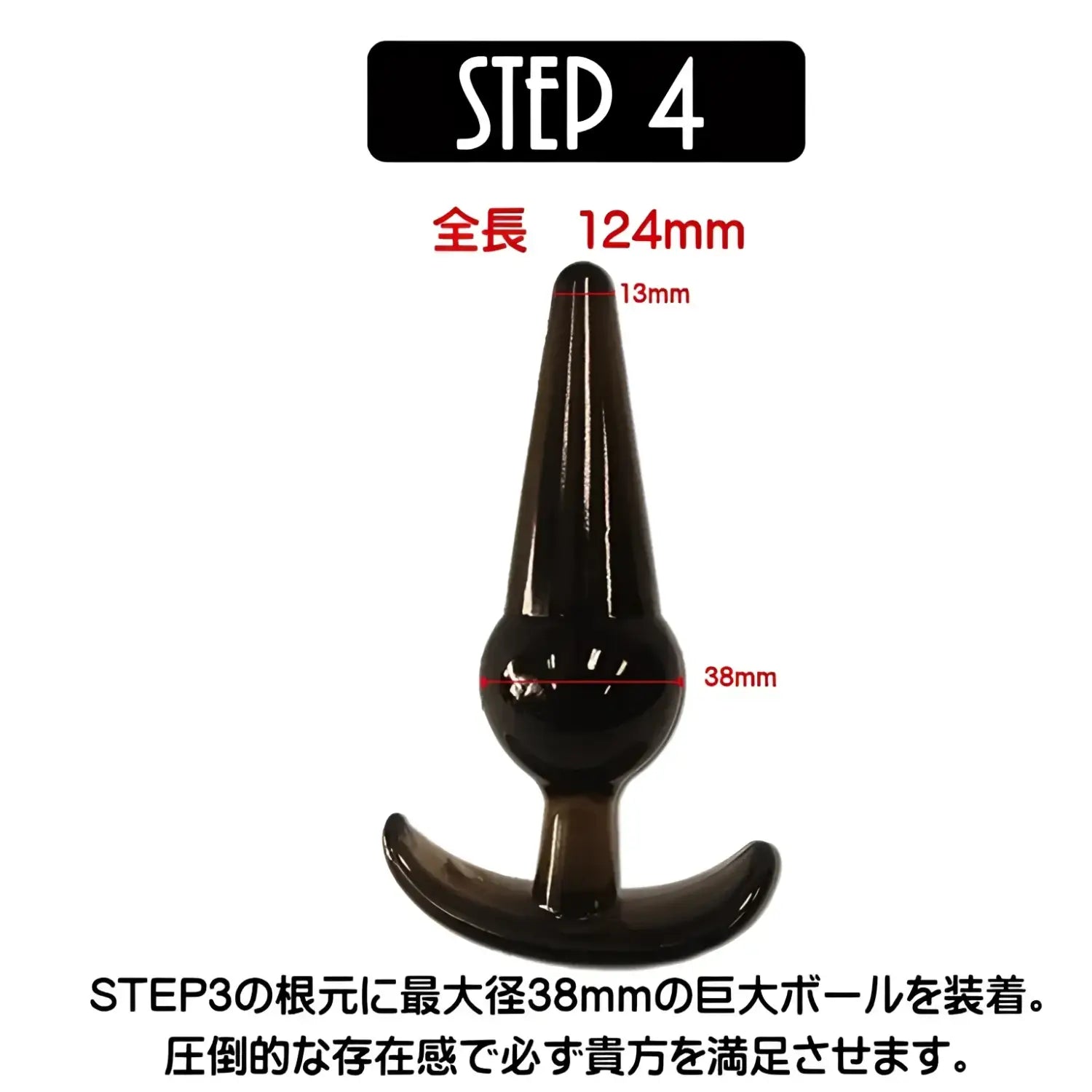 ❌🔖Anchor-Shaped Multi-Purpose Elastic Butt Plug Set (4 Pieces) - Image 5