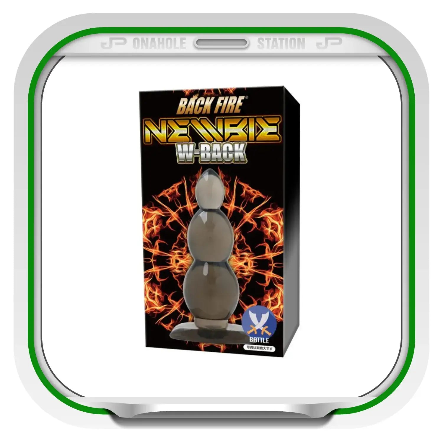 🔖Backfire Newbie W-Back Battle Three-Stage High-Elasticity Butt Plug - Image 14