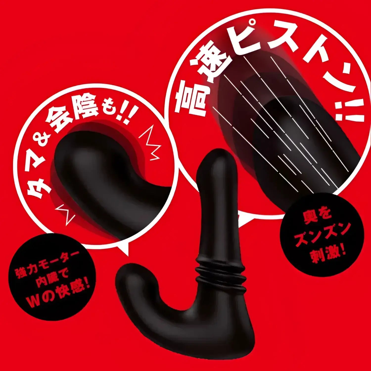 ❌🔖Hatopla Mesuochi Back Vibe 9 Butthole Piston Prostate Massager - Image 3