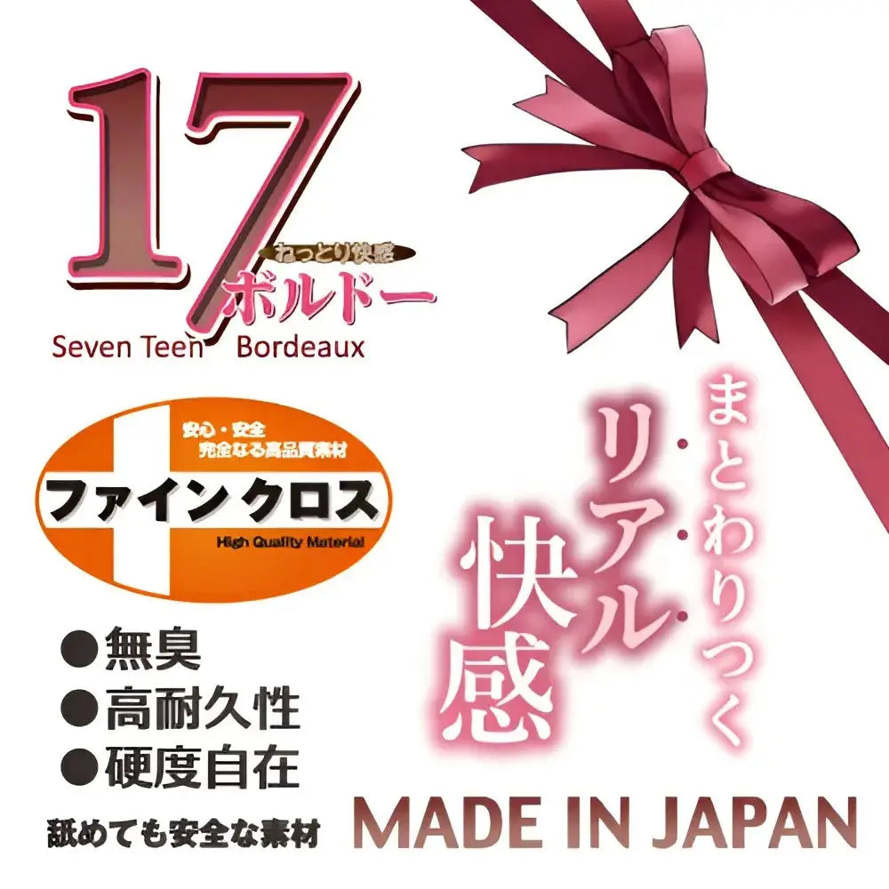 đź”–ToysHeart 17BORDEAUX Mature Wife Suction Dual-Layer Onahole - Image 4