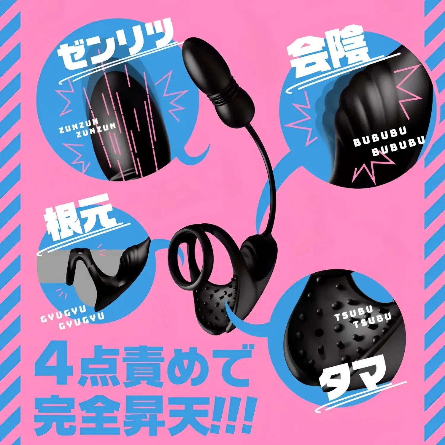 🔖Hatopla Mesuochi Back Vibe Remote Piston 4-Point Clamp Anal Vibrator - Image 10