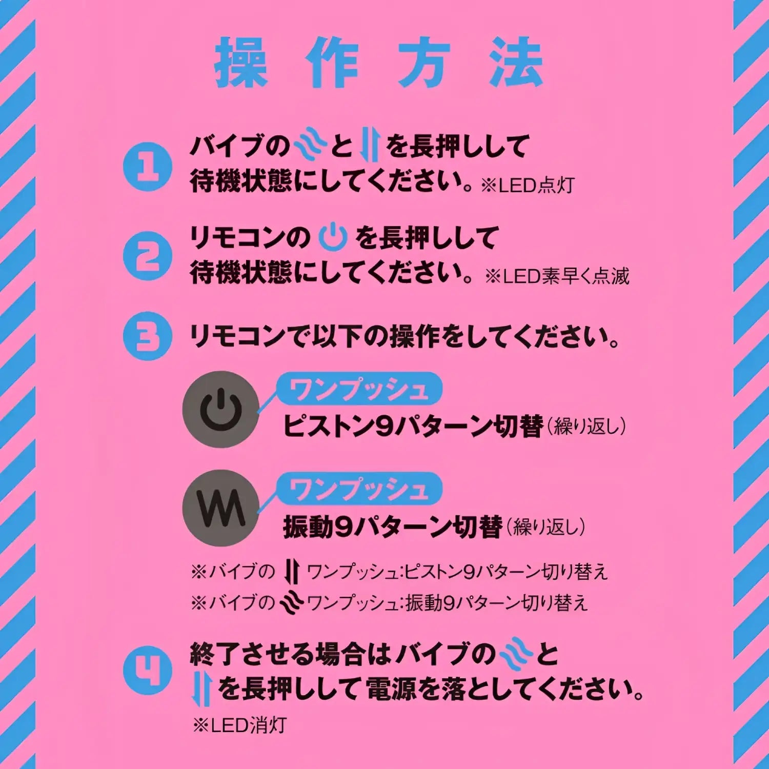 🔖Hatopla Mesuochi Back Vibe Remote Piston 4-Point Clamp Anal Vibrator - Image 4