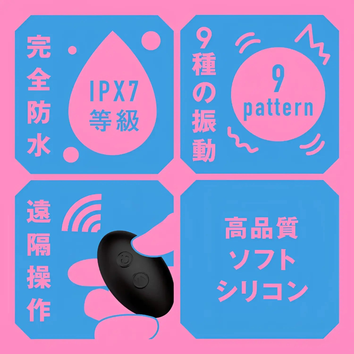 🔖Hatopla Mesuochi Back Vibe Remote Piston 4-Point Clamp Anal Vibrator - Image 6