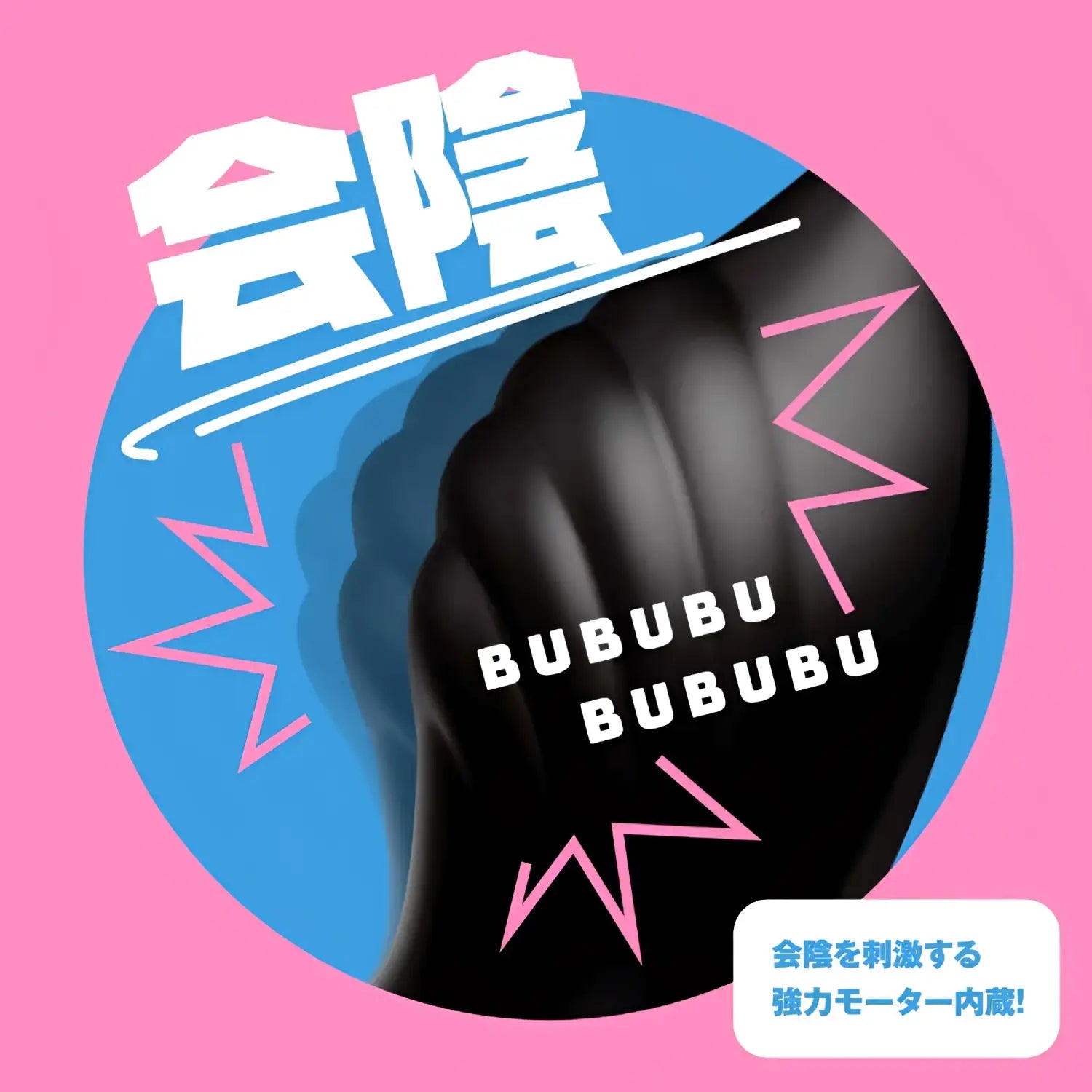 🔖Hatopla Mesuochi Back Vibe Remote Piston 4-Point Clamp Anal Vibrator - Image 8