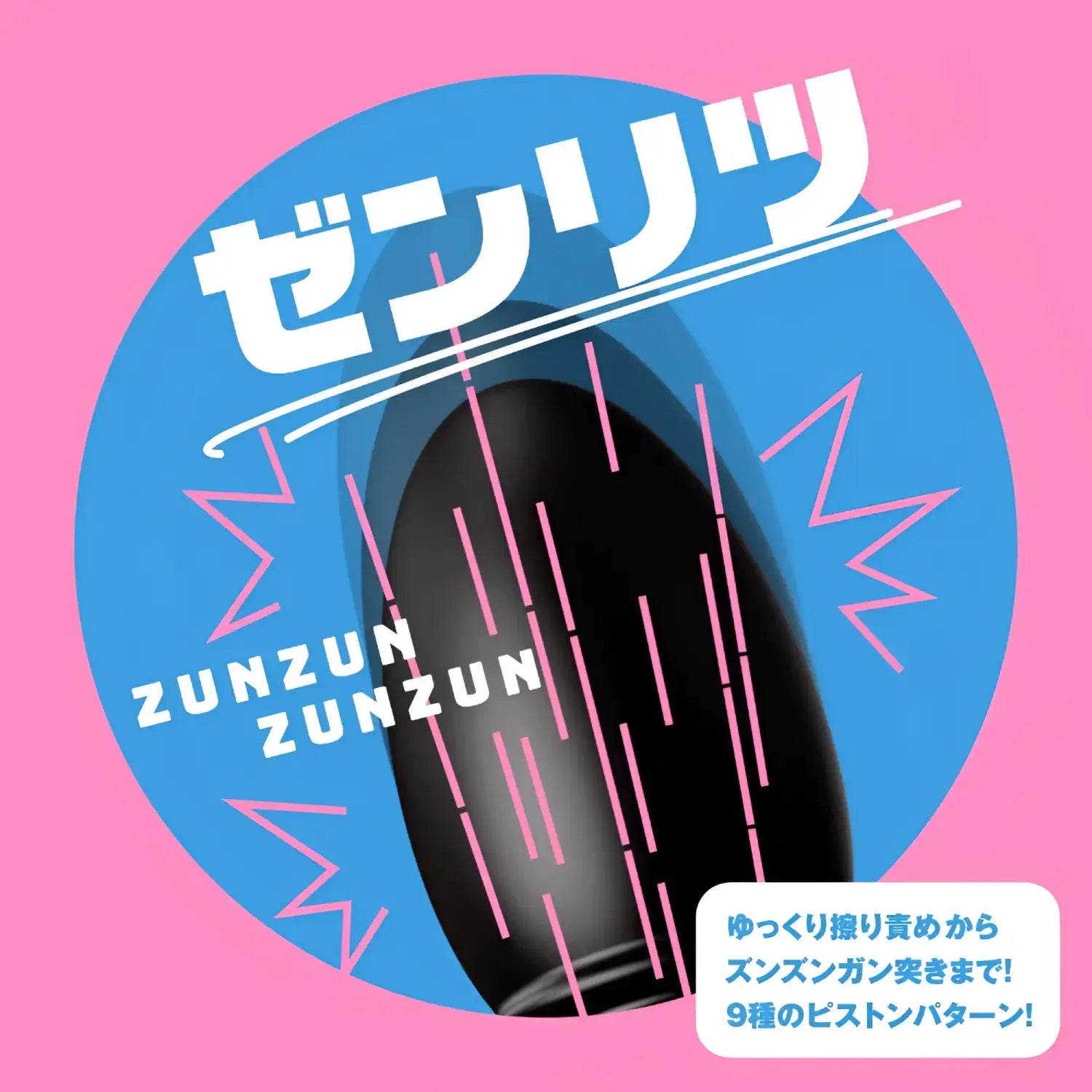 🔖Hatopla Mesuochi Back Vibe Remote Piston 4-Point Clamp Anal Vibrator - Image 9