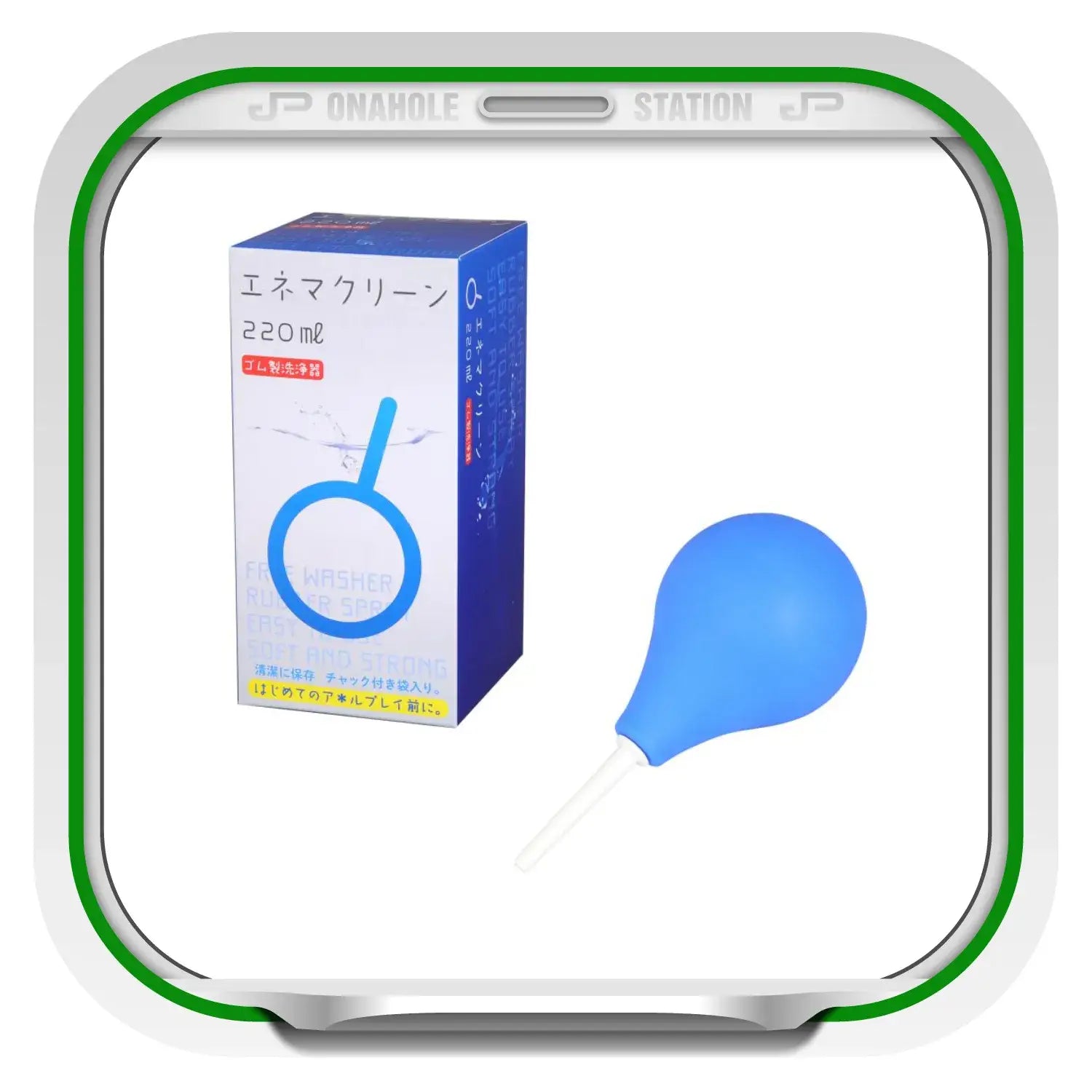 Cleaning Enema Long Nozzle Irrigator 220ml - Image 5