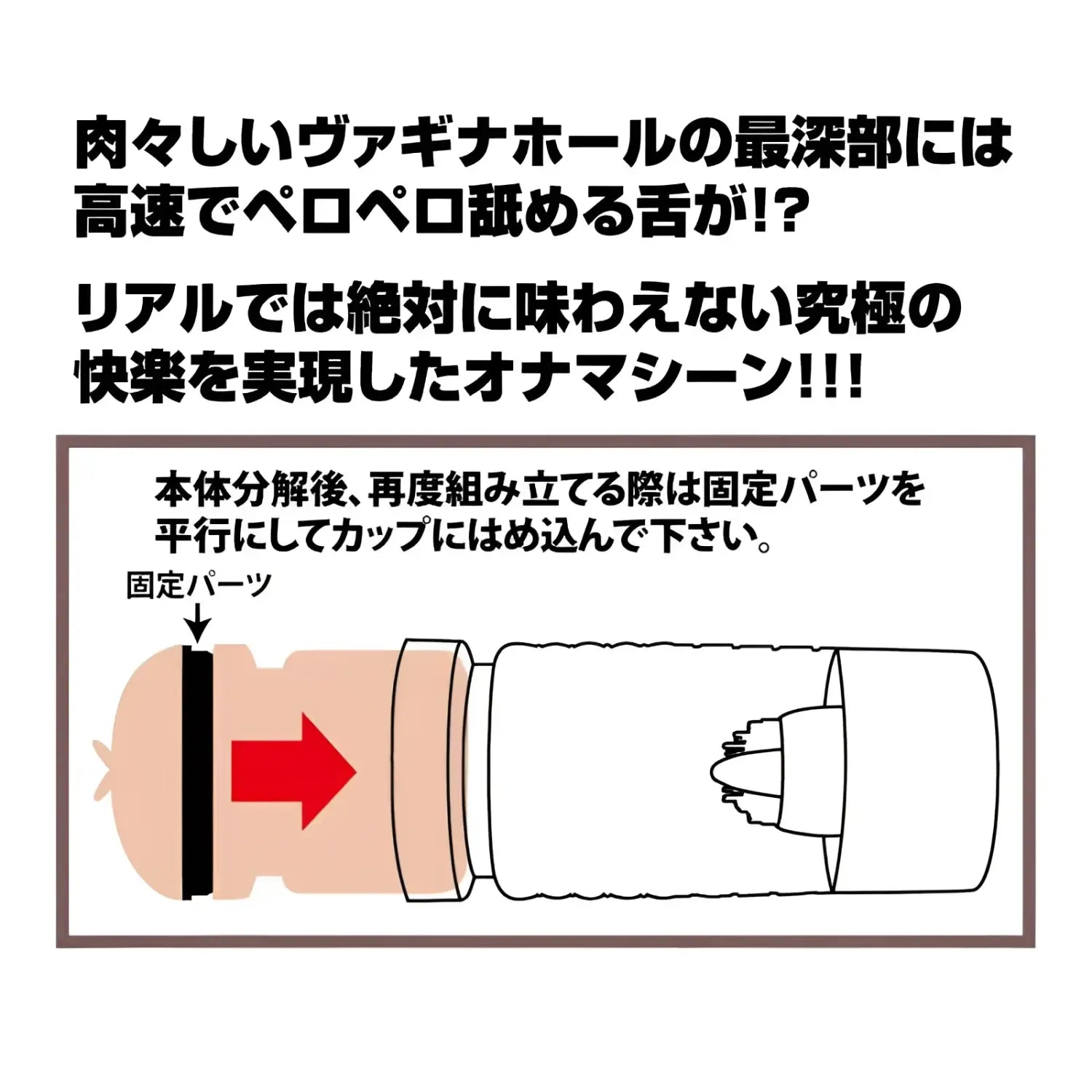 🔖Pretty Love Deep Licking Glans-Tongue Rotating Masturbator - Image 5